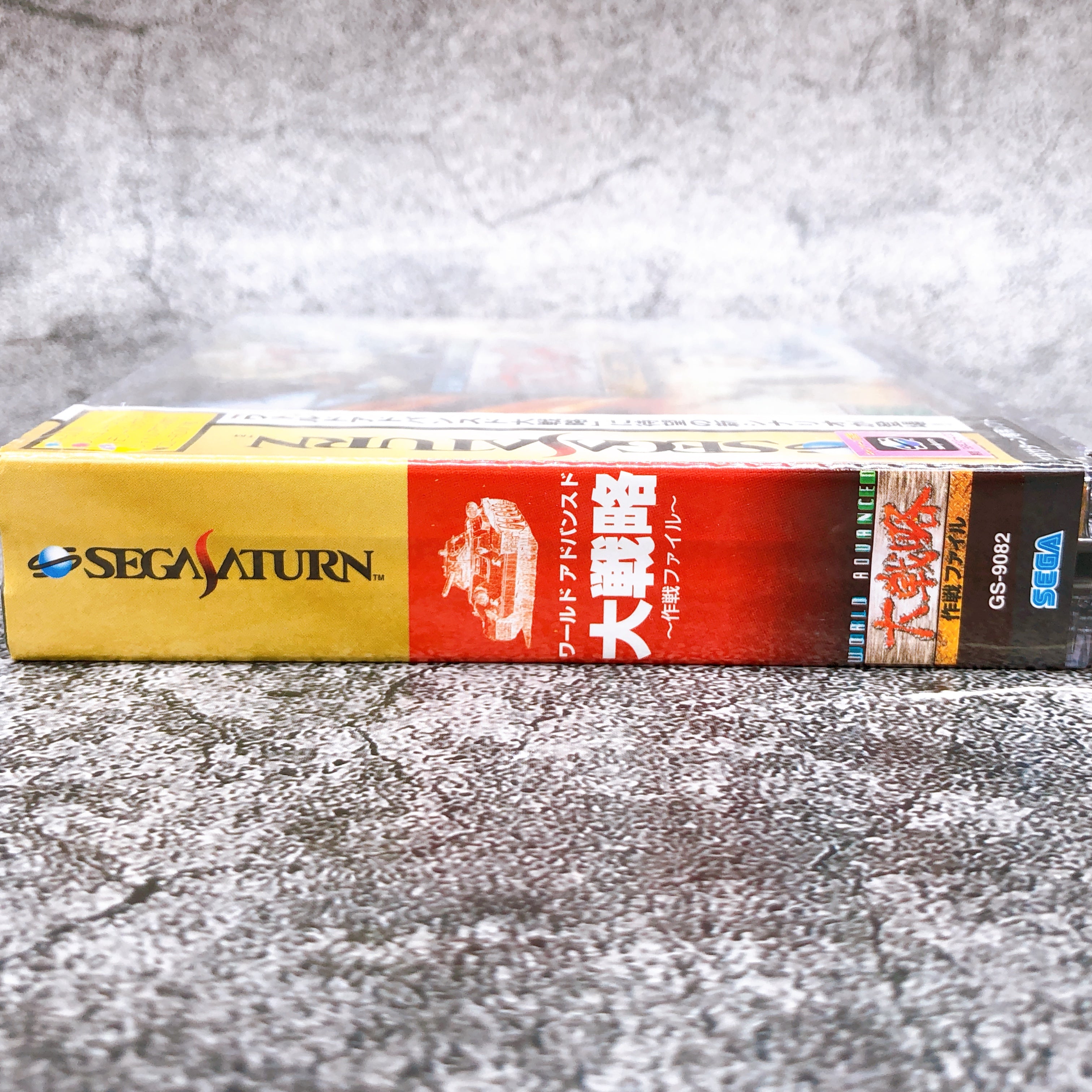 Sega Saturn World Advanced Daisenryaku Sakusen File SS Game Japan Sealed New