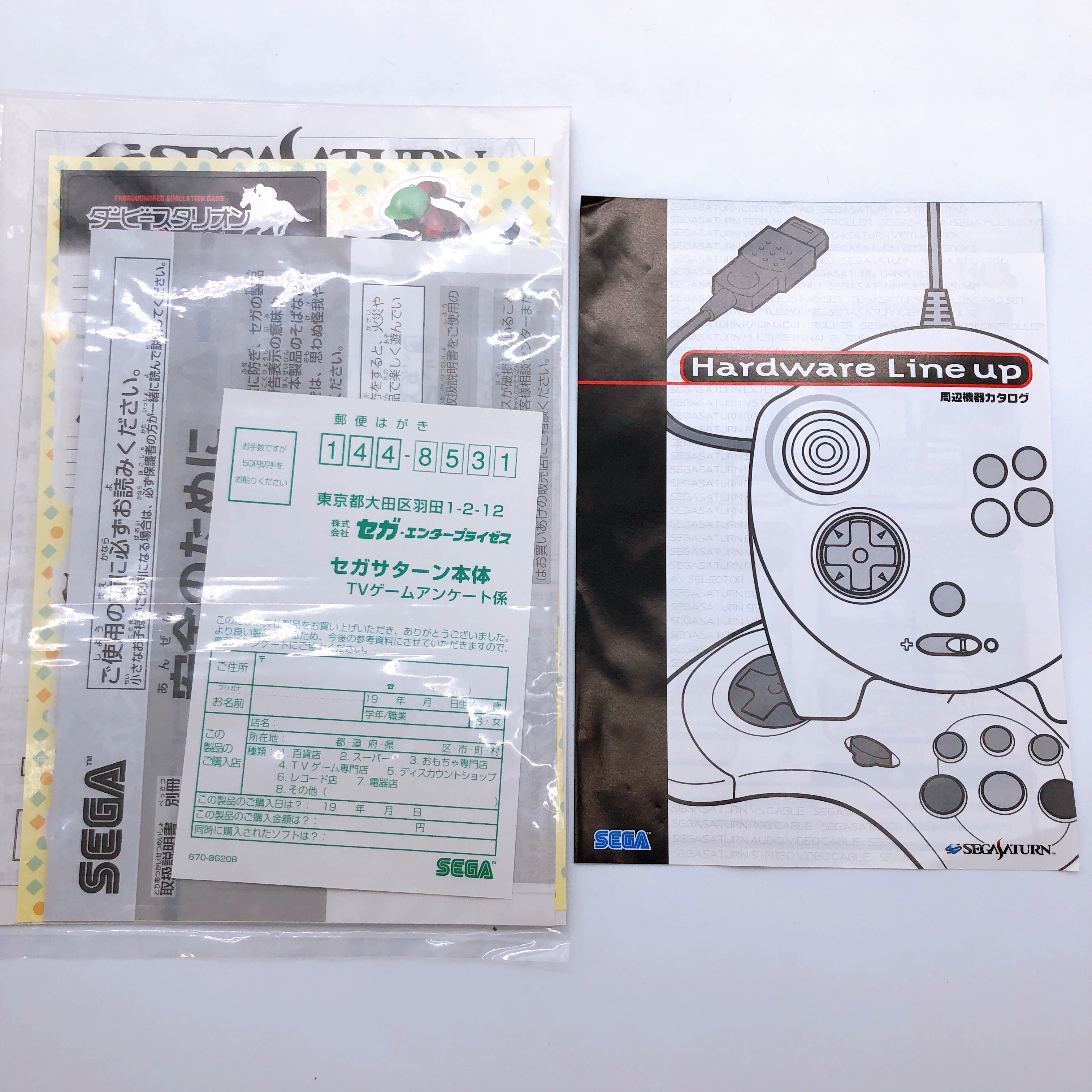 Sega Saturn Skeleton Derby Stallion Limited ver. SS Game Console in Stock TESTED