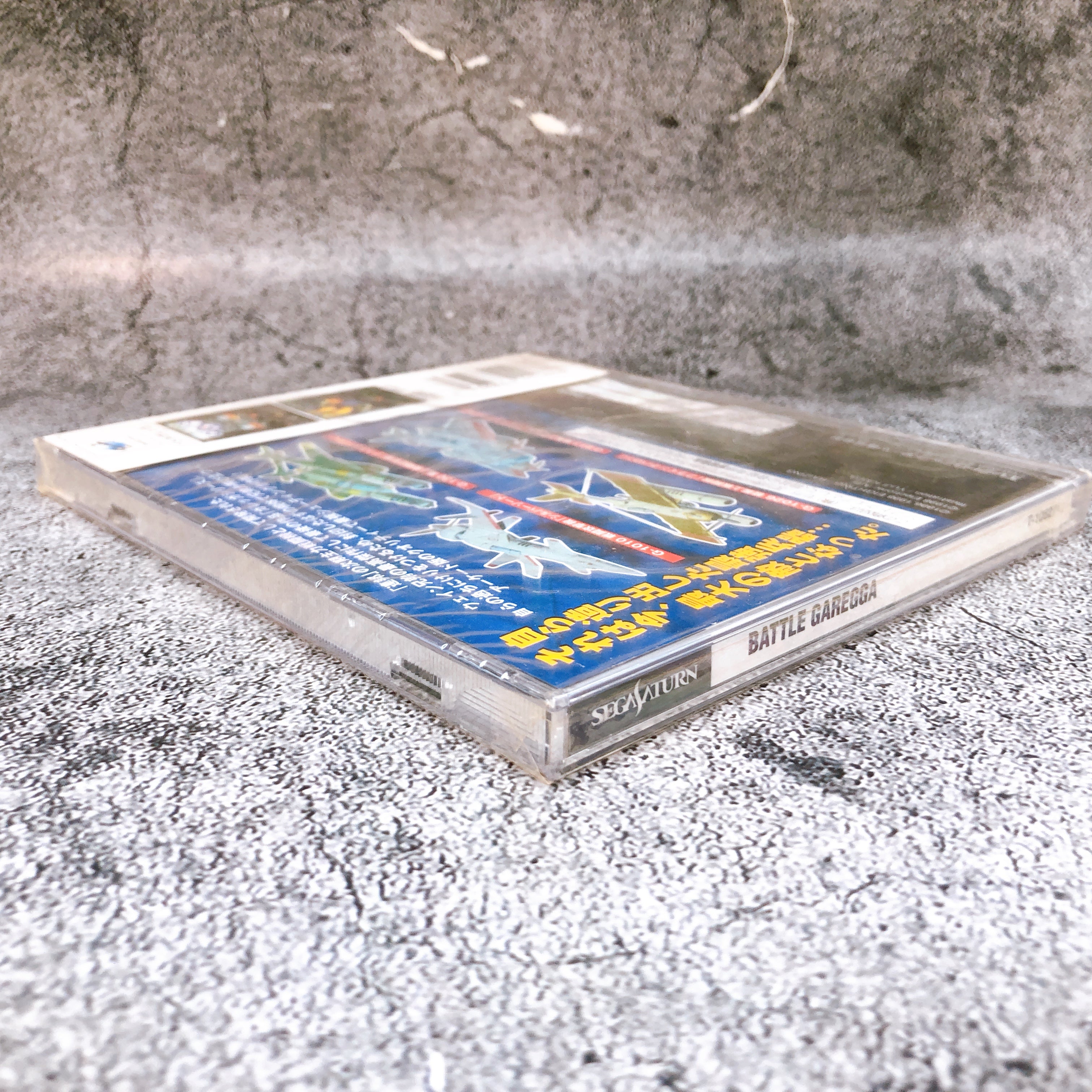 Sega Saturn Battle Garegga SS Shooting Game Electronic Arts Ver Japan Sealed NEW