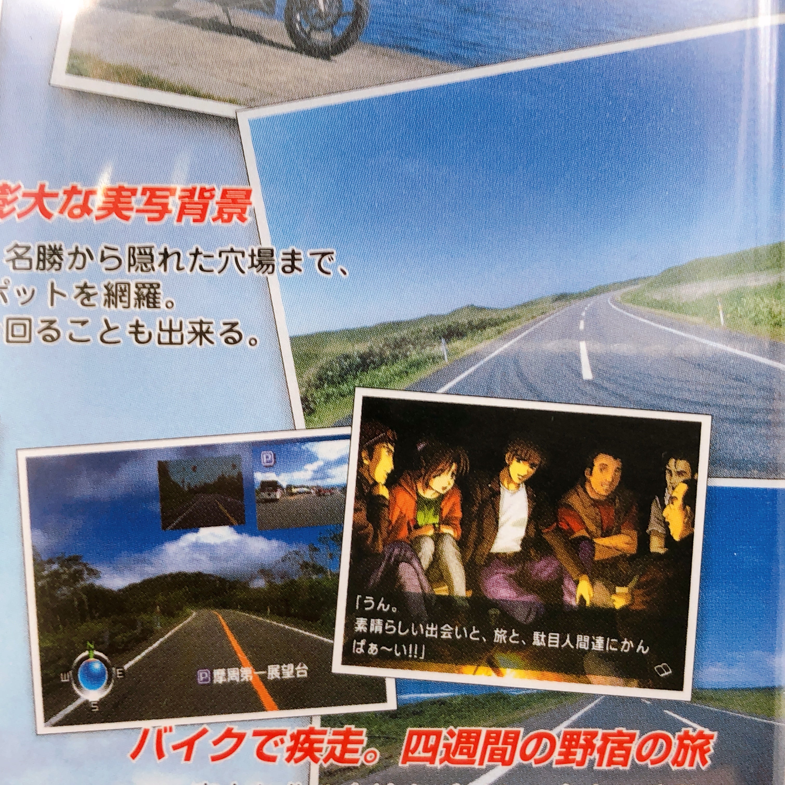 Playstation 2 Fuuraiki Furaiki PS2 FOG Japan Game Sealed New
