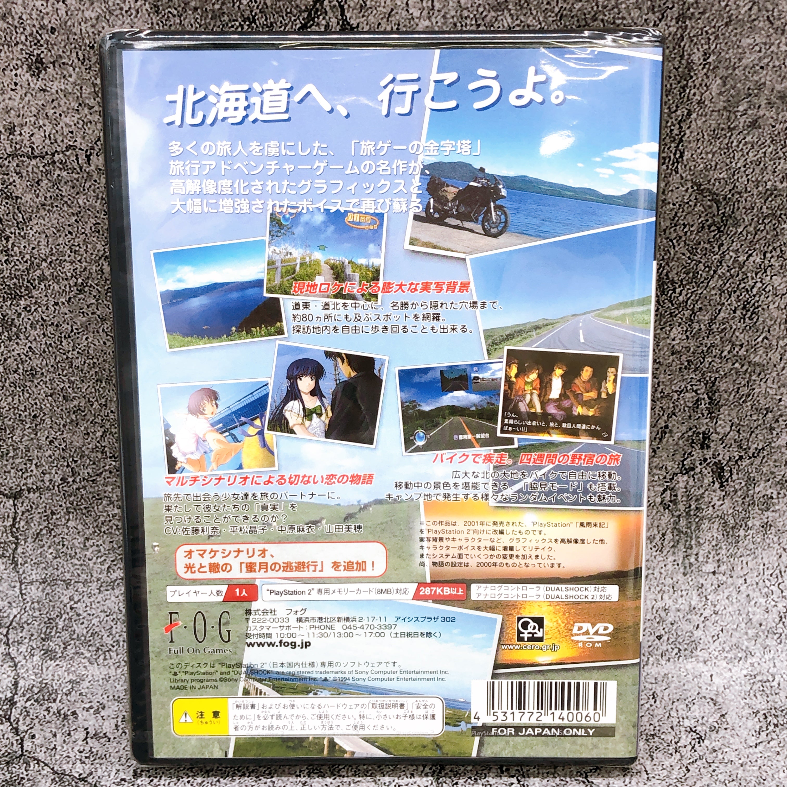Playstation 2 Fuuraiki Furaiki PS2 FOG Japan Game Sealed New