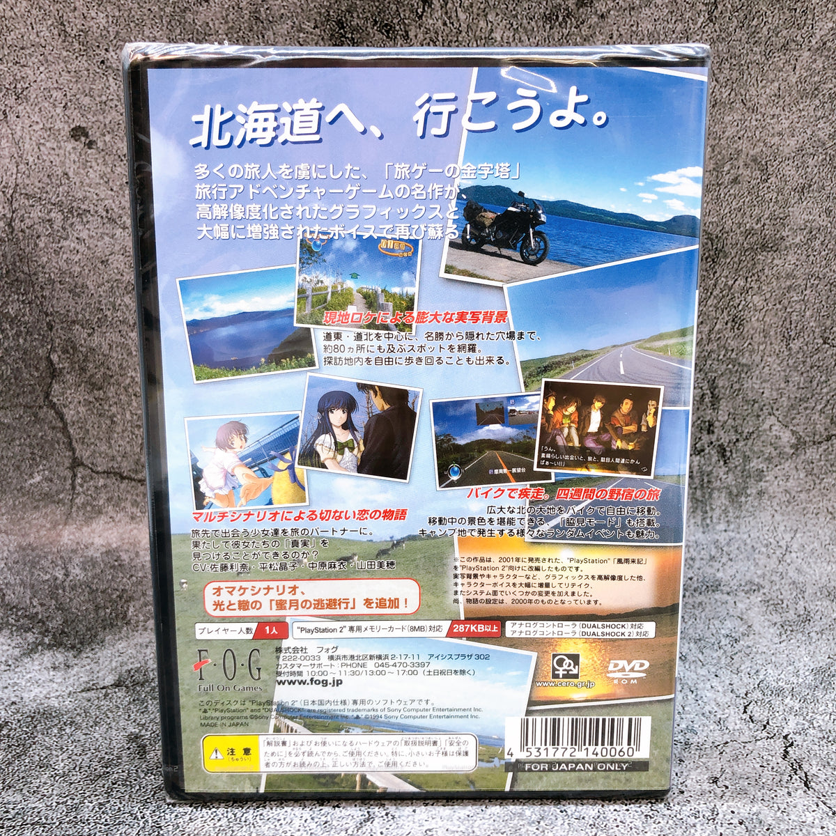 PS2 Fuuraiki Furaiki PlayStation 2 Motorcycle Adventure Game Japan NEW AUTHENTIC