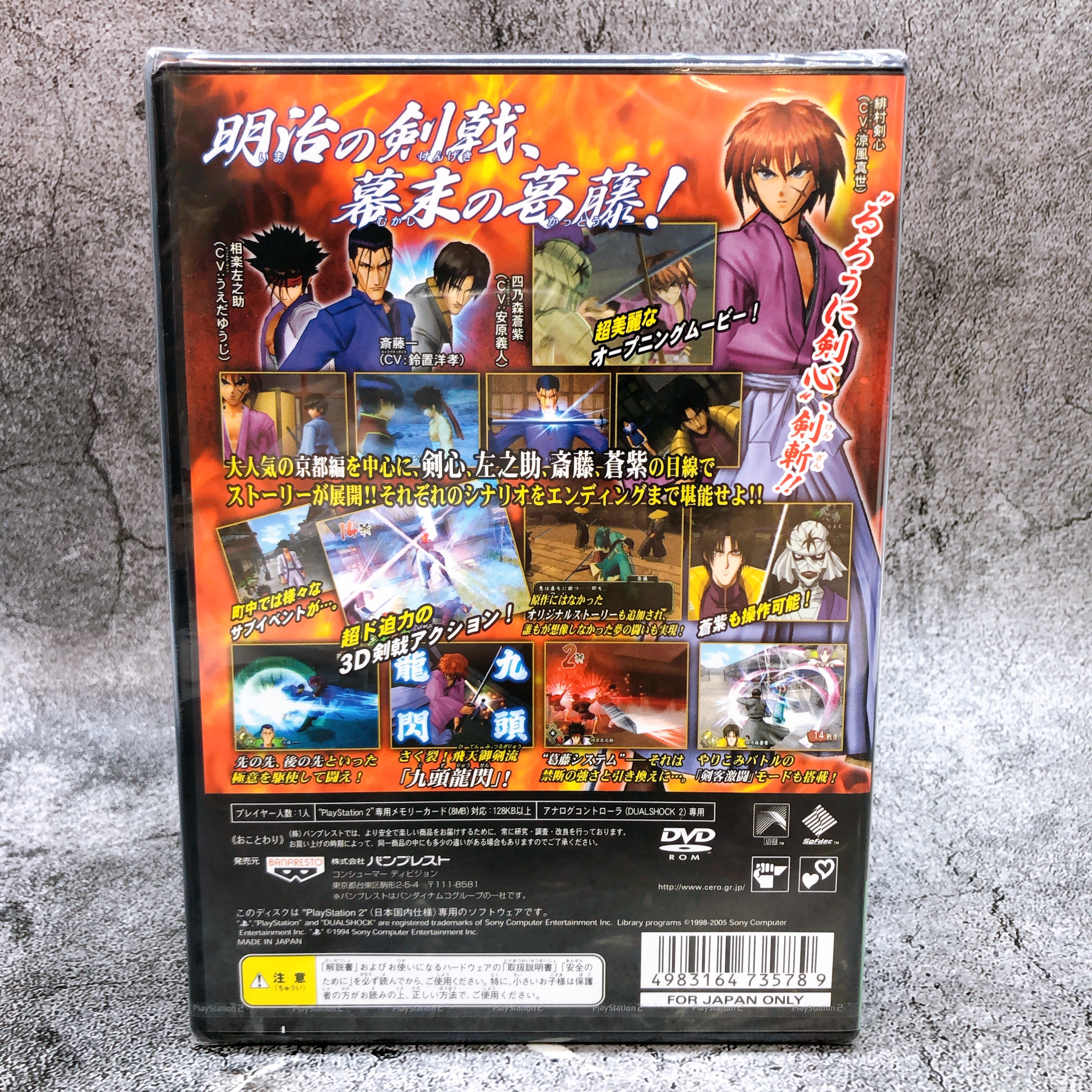 Playstation 2 Rurouni Kenshin Enjou Kyoto Rinne PS2 Banpresto Game Sealed New