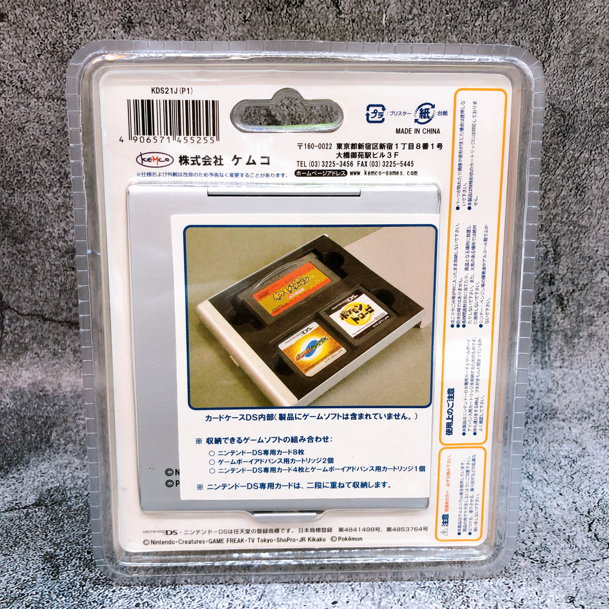 Pokemon Pikachu Nintendo DS/GBA Card Cartridge Case Game Accessories Sealed NEW