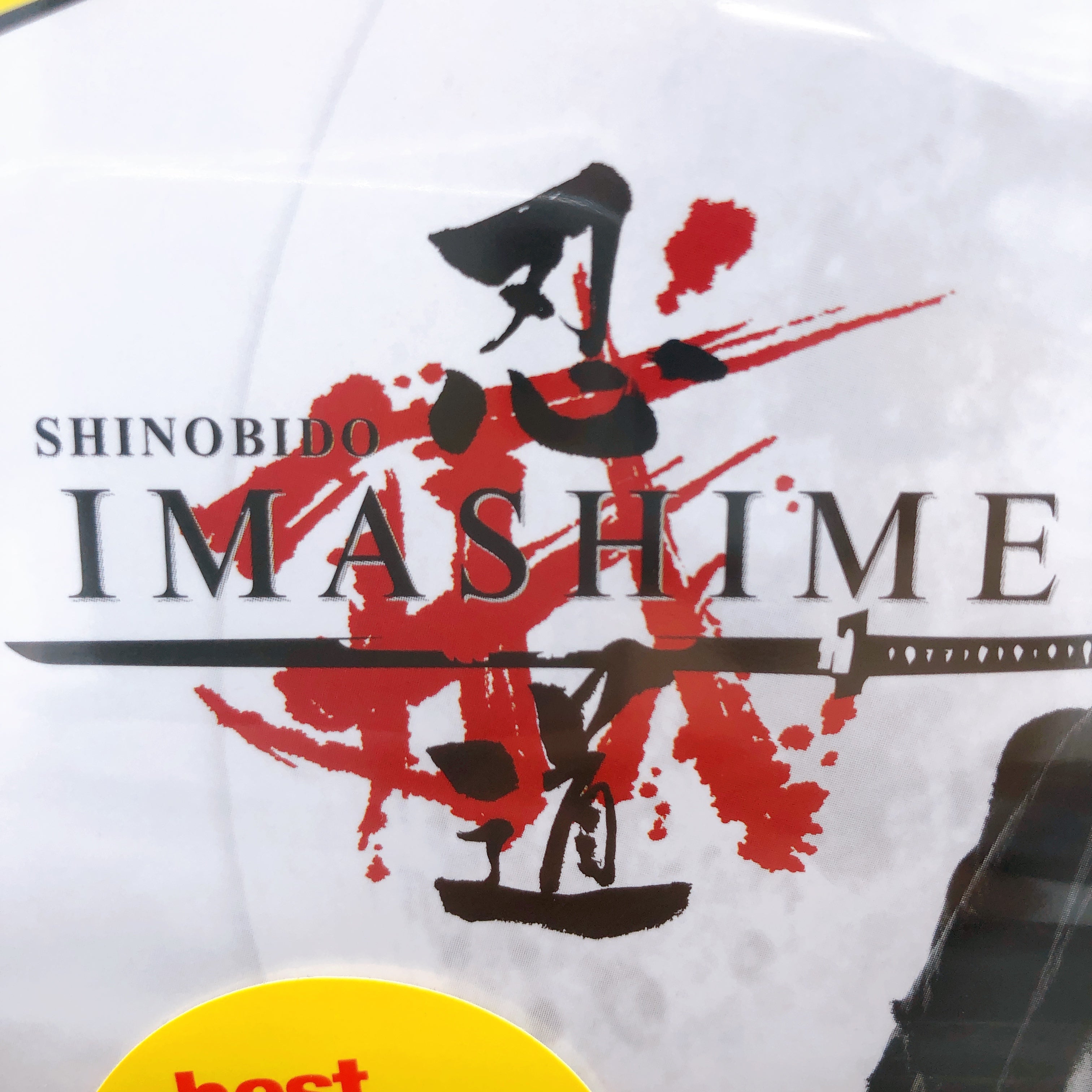 Playstation 2 Shinobido Way of the Ninja the Best PS2 Sony Spike Game Sealed New