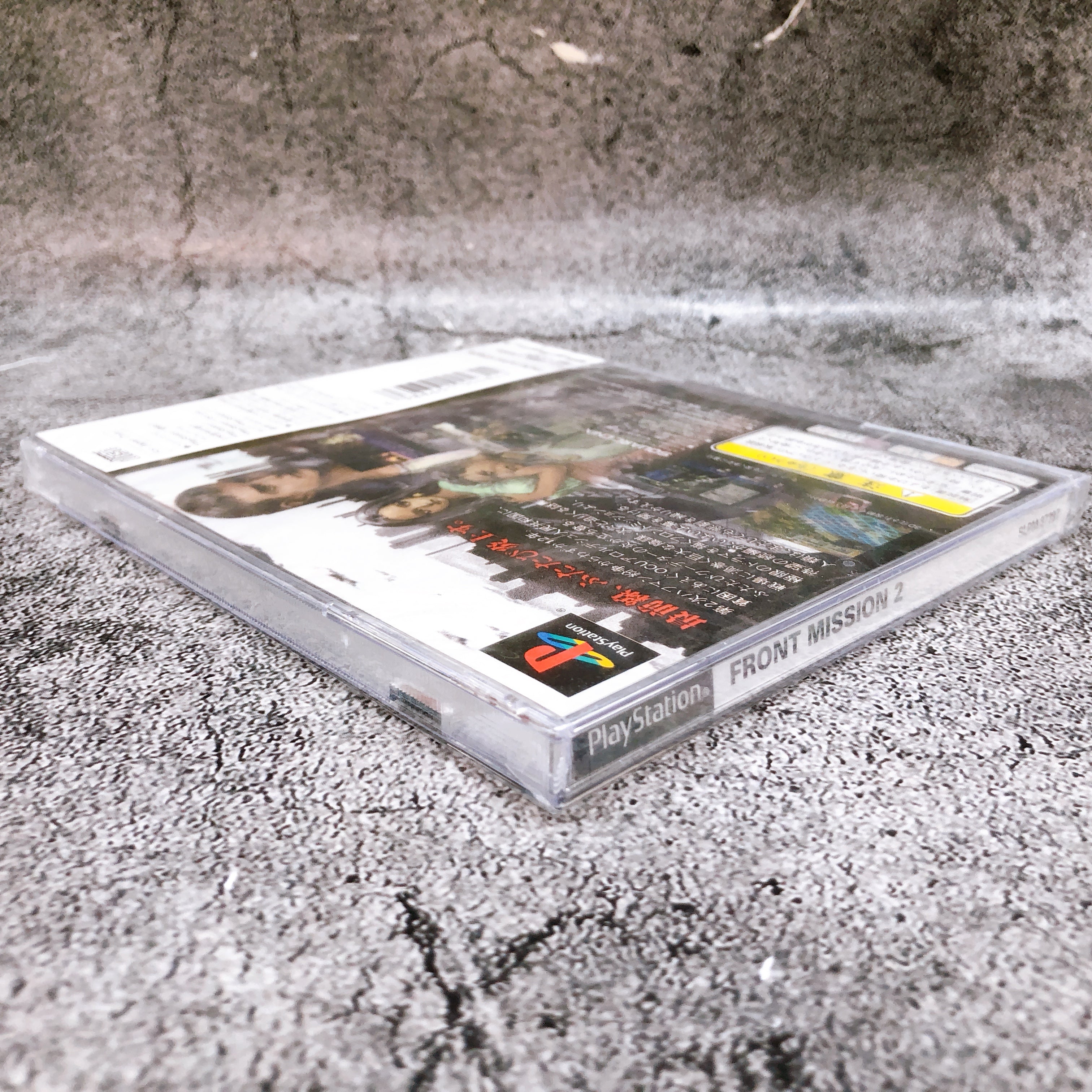 Playstation Front Mission 2 Ultimate Hits PS1 Square Enix Japan Game Sealed NEW