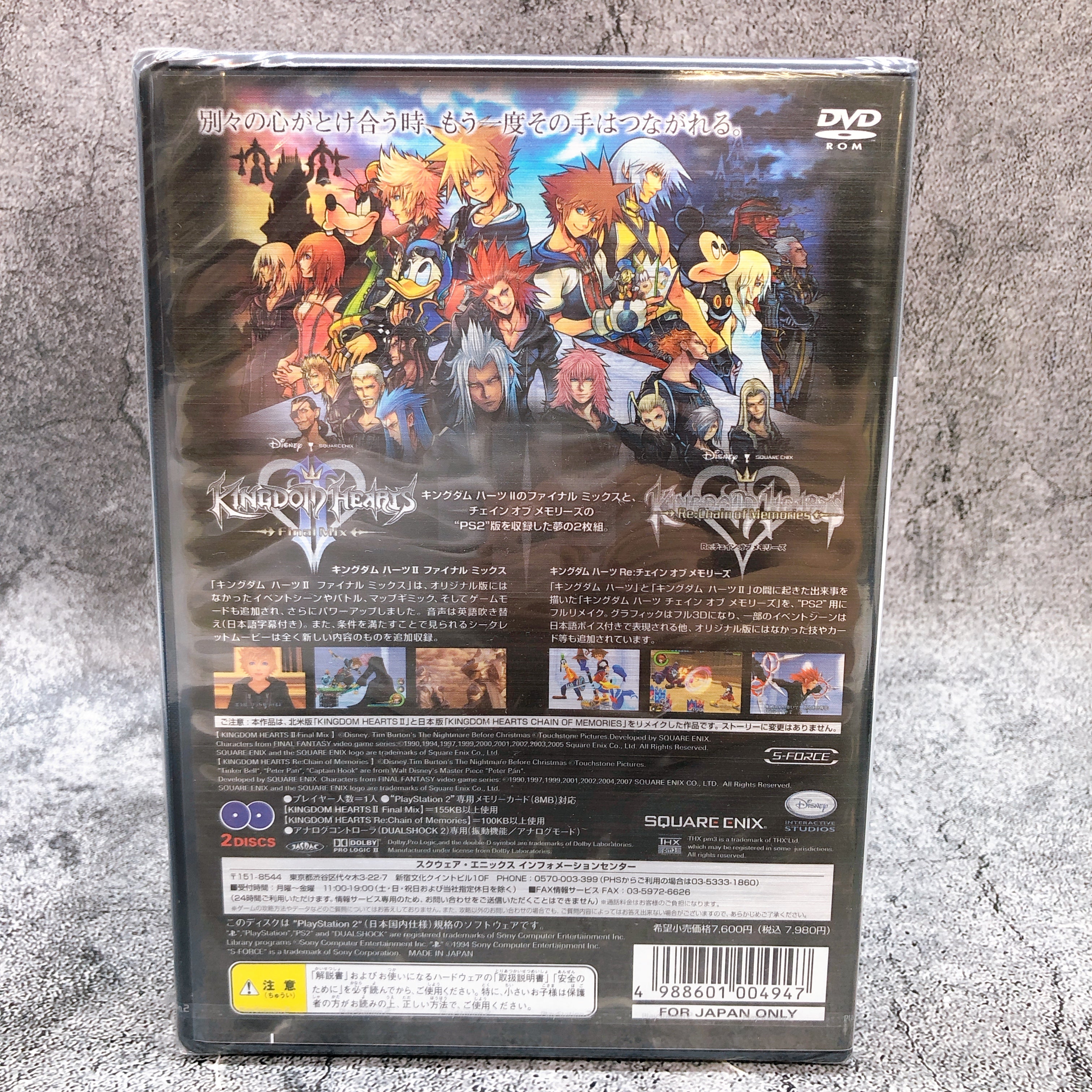 Playstation 2 Kingdom Hearts II 2 Final Mix + PS2 Square Enix Game Sealed New