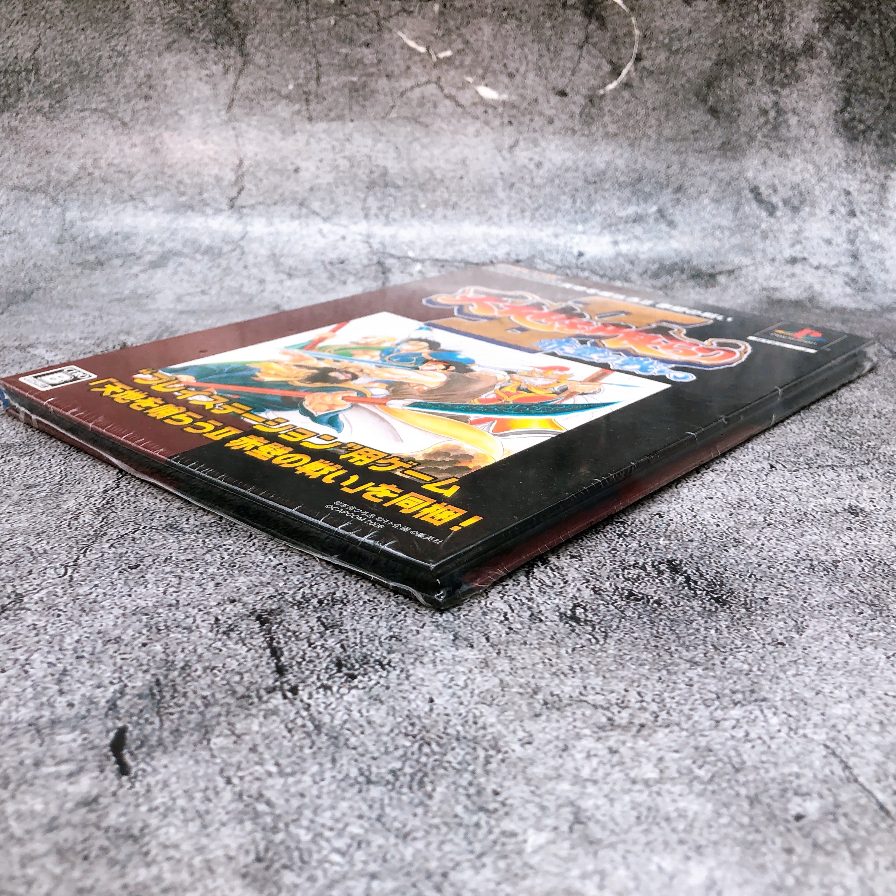 Playstation Tenchi wo Kurau II 2 Capcom Game Books PS1 Japan Game Sealed NEW