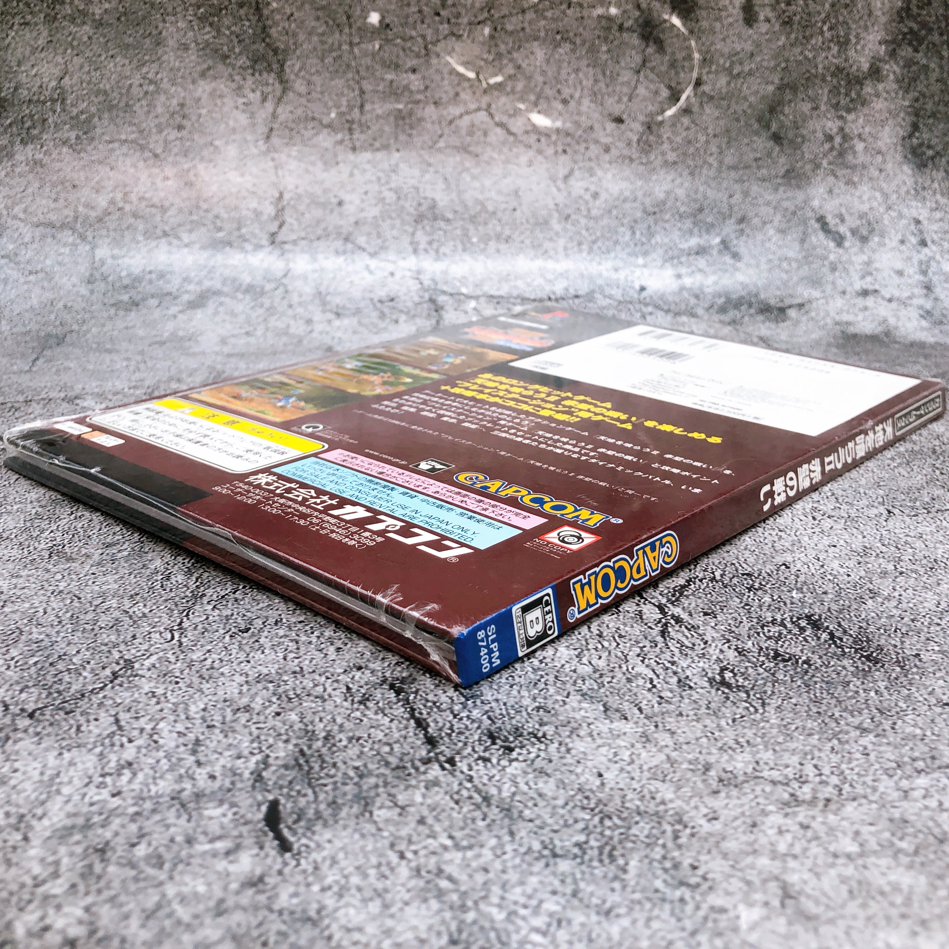 Playstation Tenchi wo Kurau II 2 Capcom Game Books PS1 Japan Game Sealed NEW