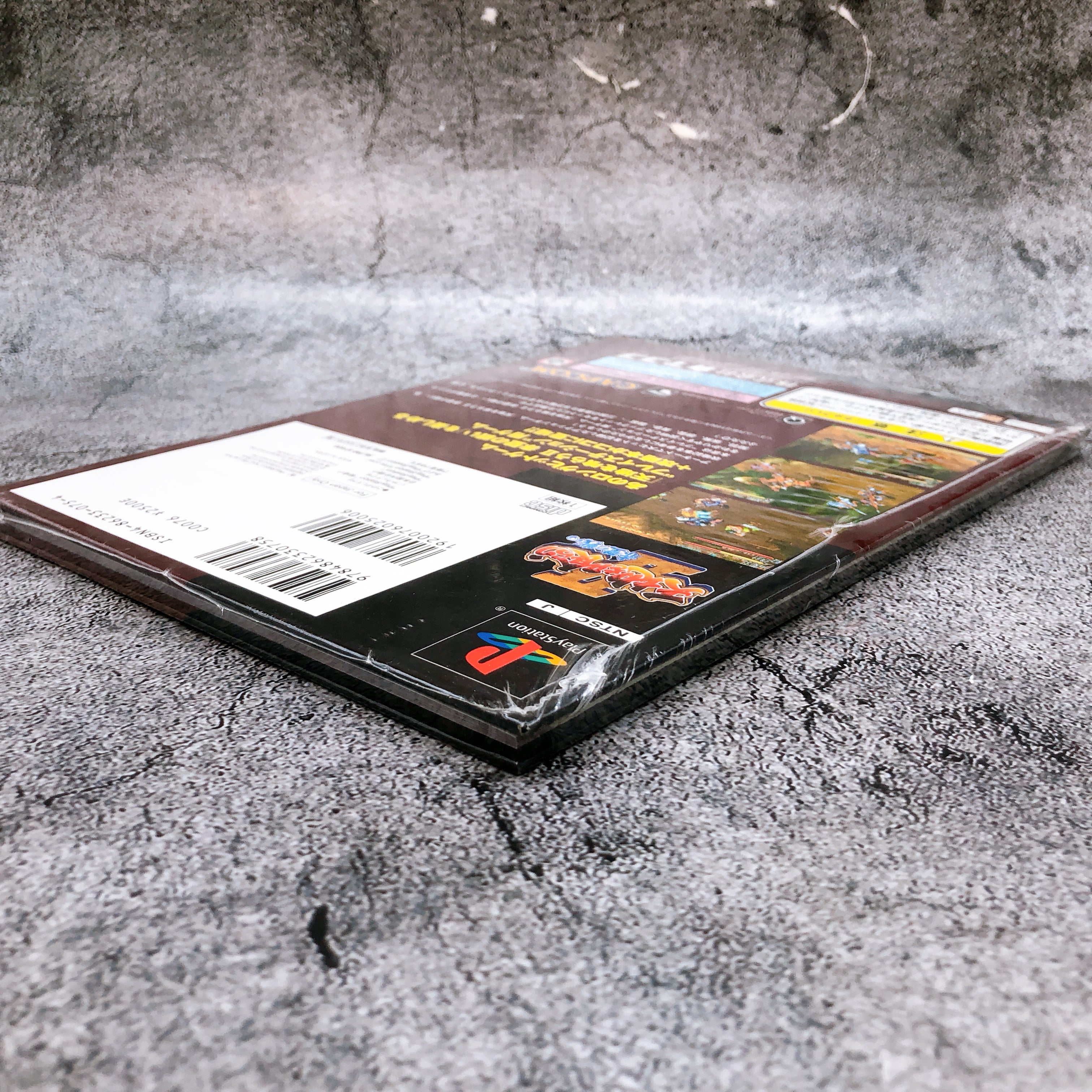 Playstation Tenchi wo Kurau II 2 Capcom Game Books PS1 Japan Game Sealed NEW