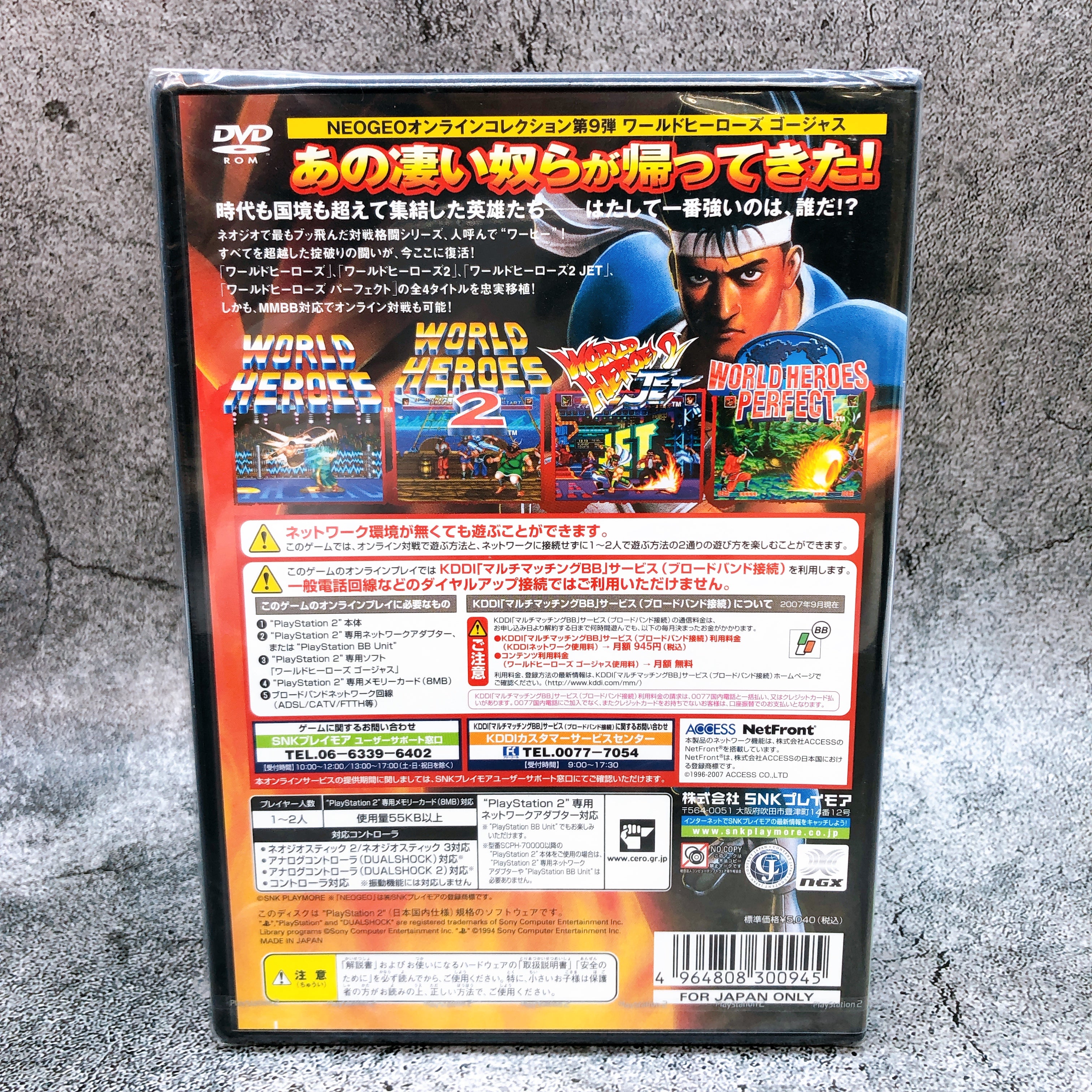 Playstation 2 World Heroes Gorgeous PS2 SNK Fighting Japan Game Sealed New