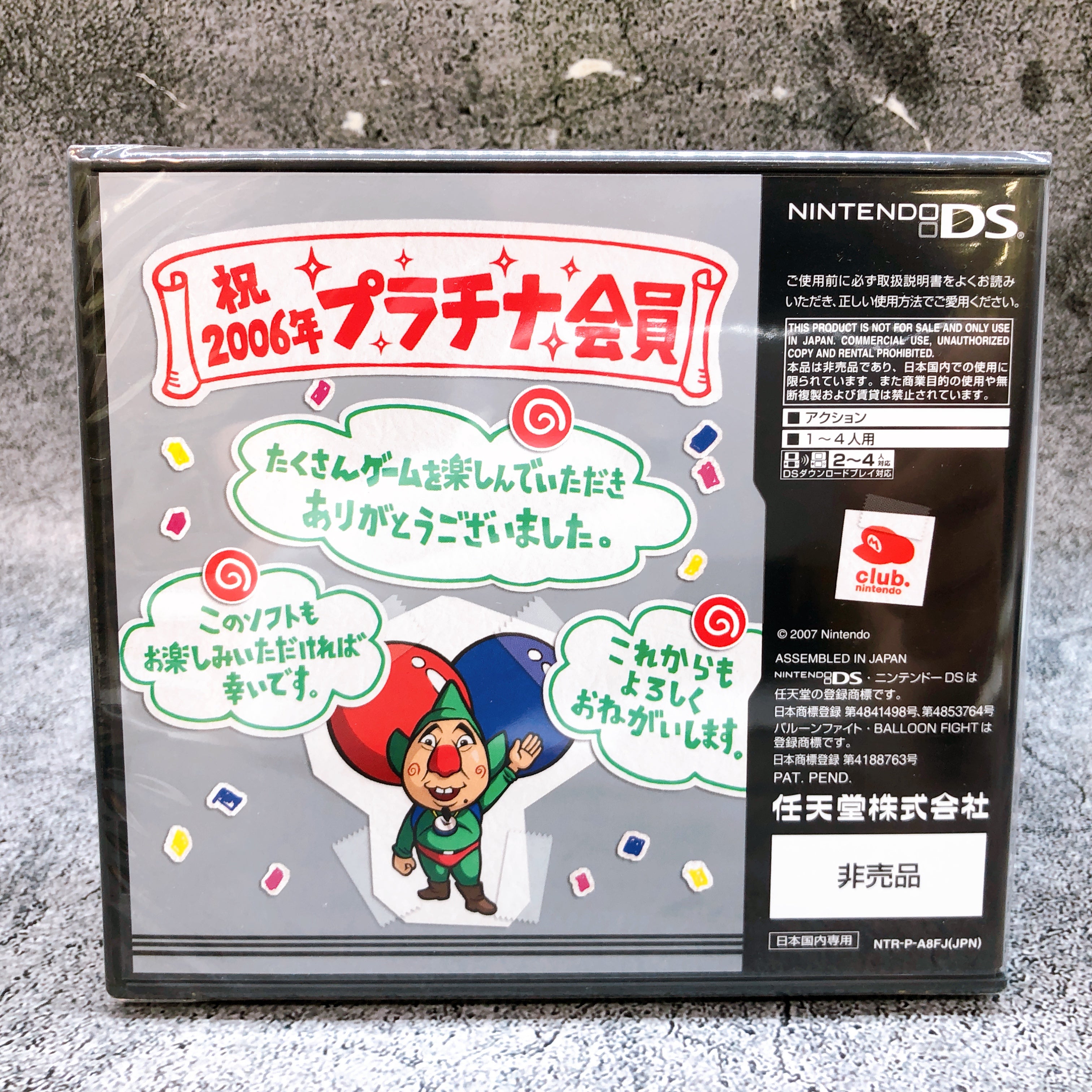 Nintendo DS Tingle's Balloon Fight DS Club Nintendo 2006 Limited Game Japan NEW