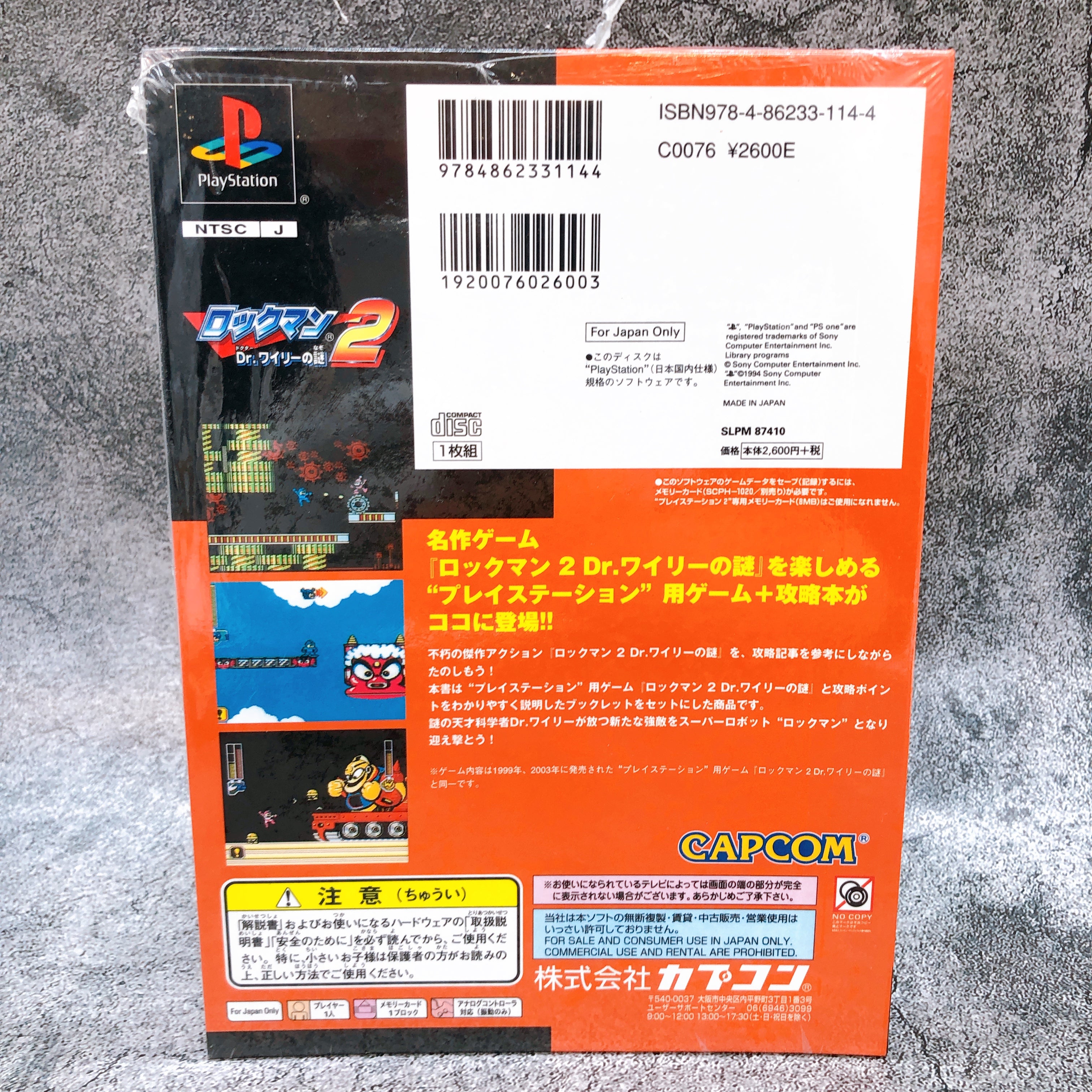 Playstation Rockman 2 Dr. Wily Mega Man Capcom Game Books PS1 Game Sealed NEW