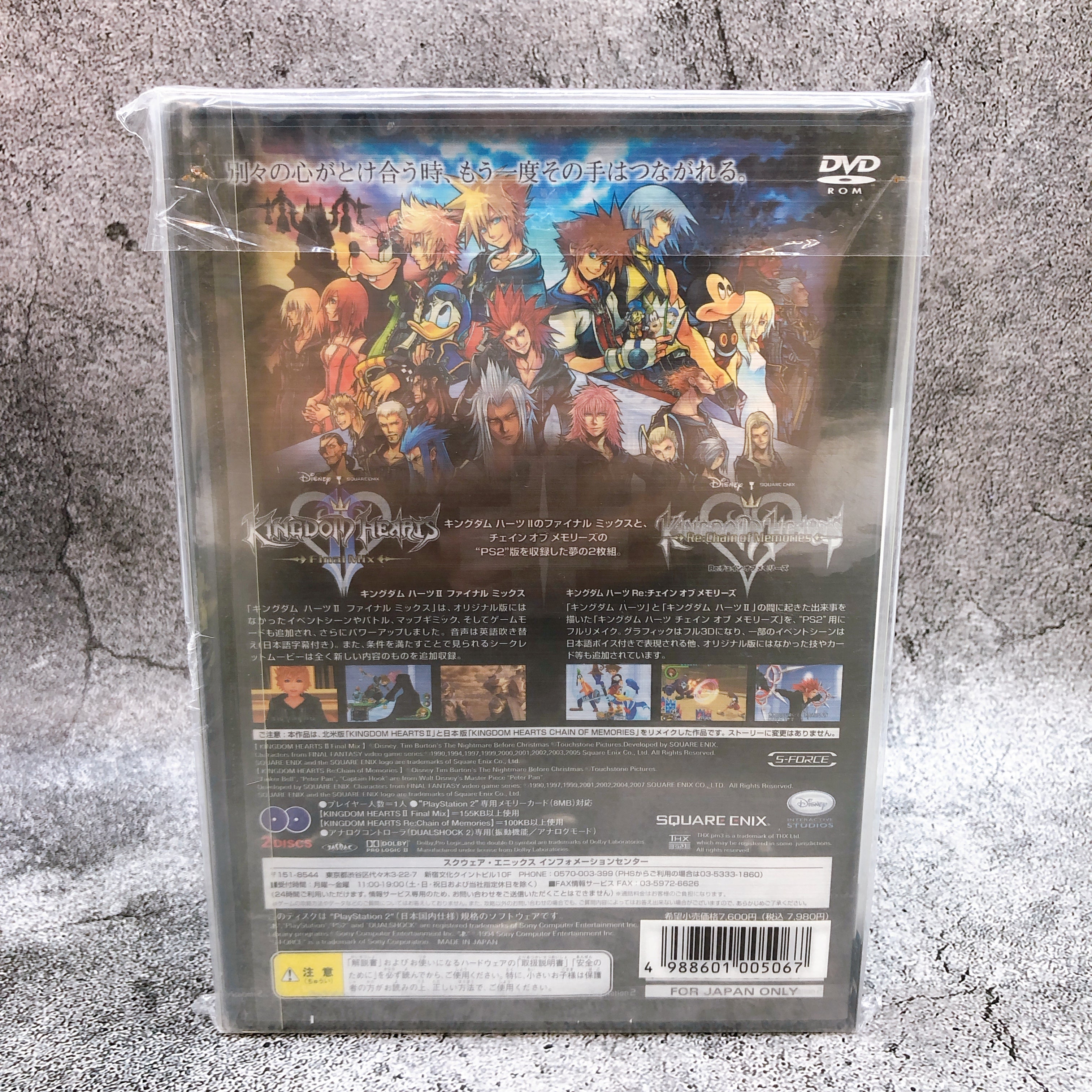 PS2 Kingdom Hearts II Final Mix + Special Limited Package Japan Game Sealed New