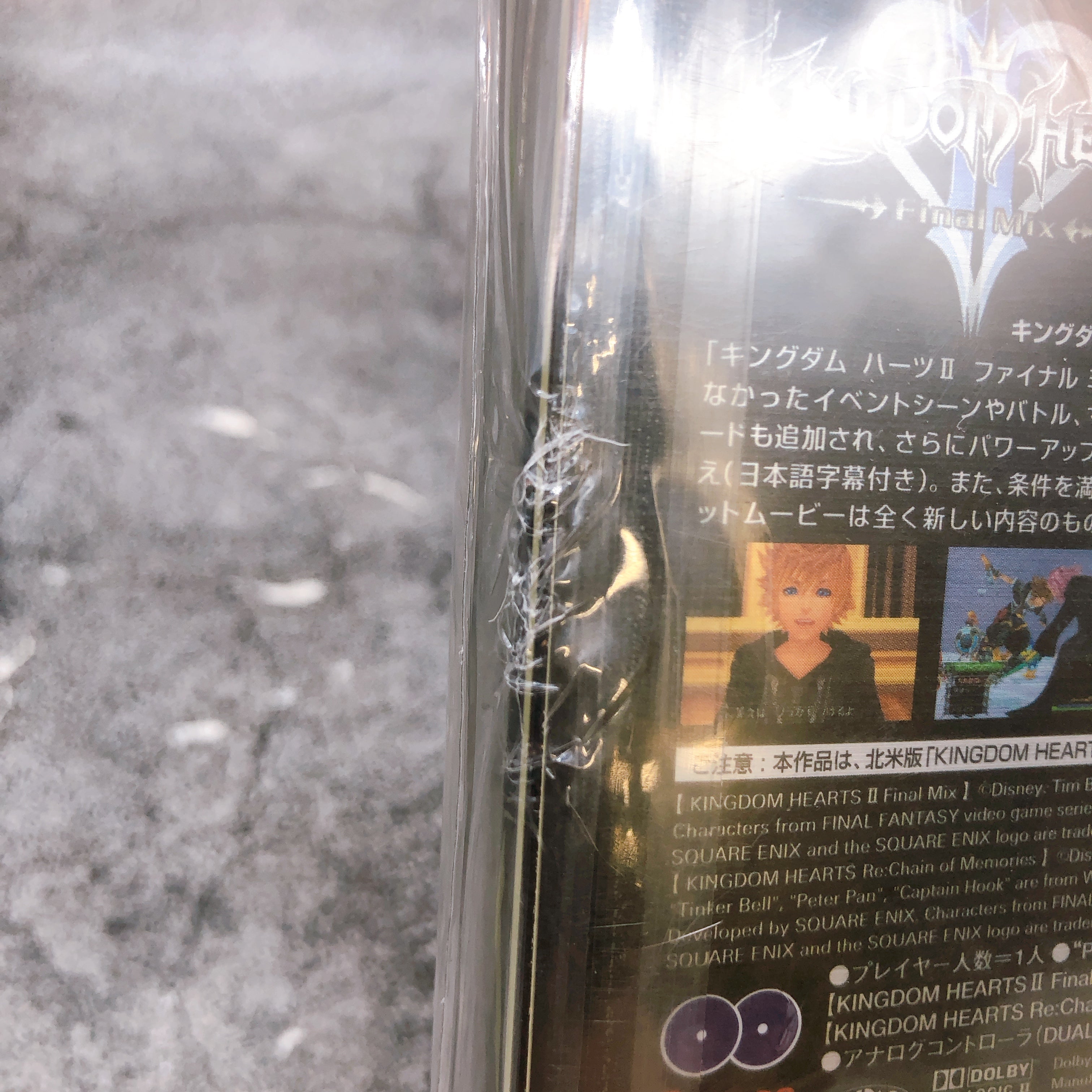 PS2 Kingdom Hearts II Final Mix + Special Limited Package Japan Game Sealed New