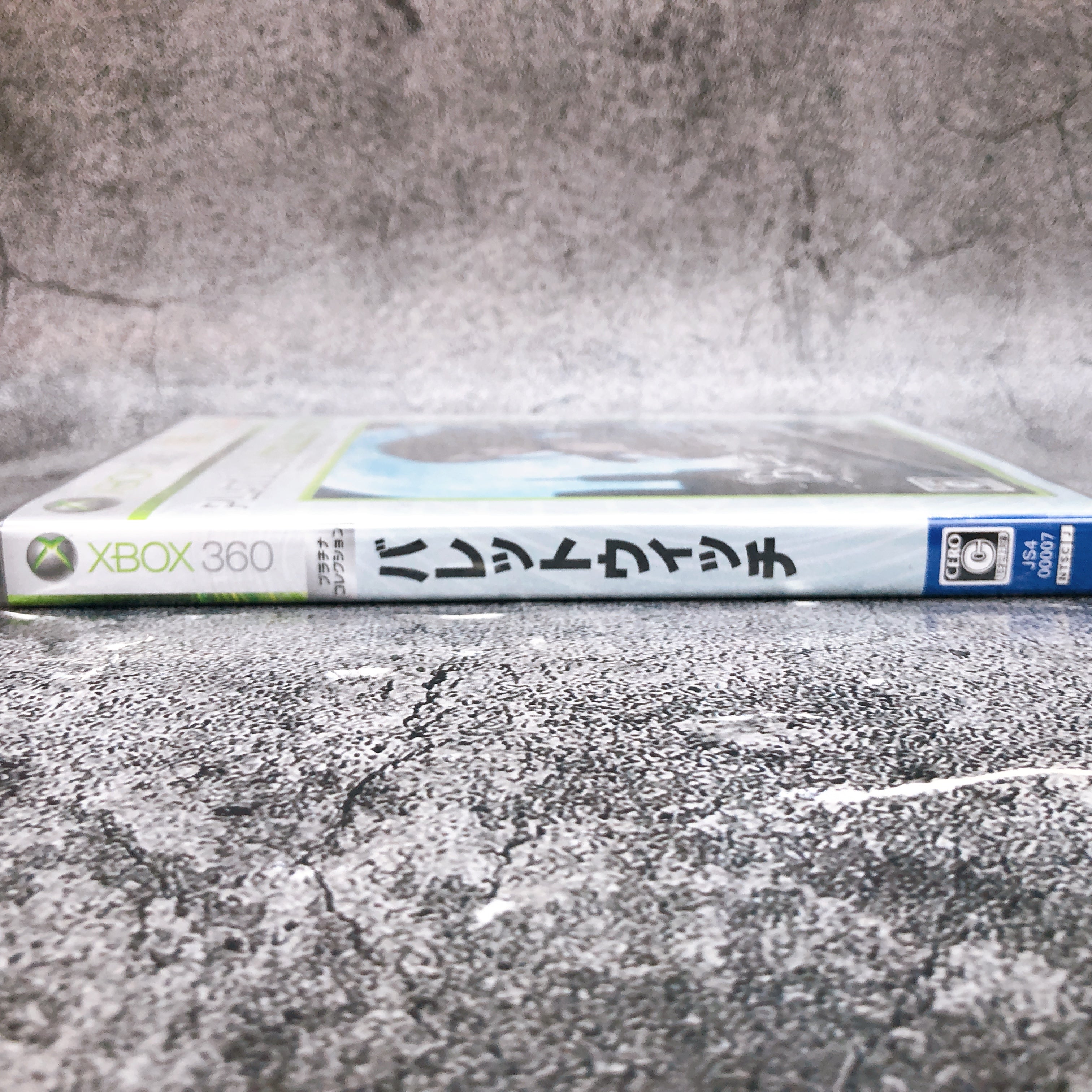 Microsoft Xbox 360 Bullet Witch Platinum Collection Japan Game Sealed New