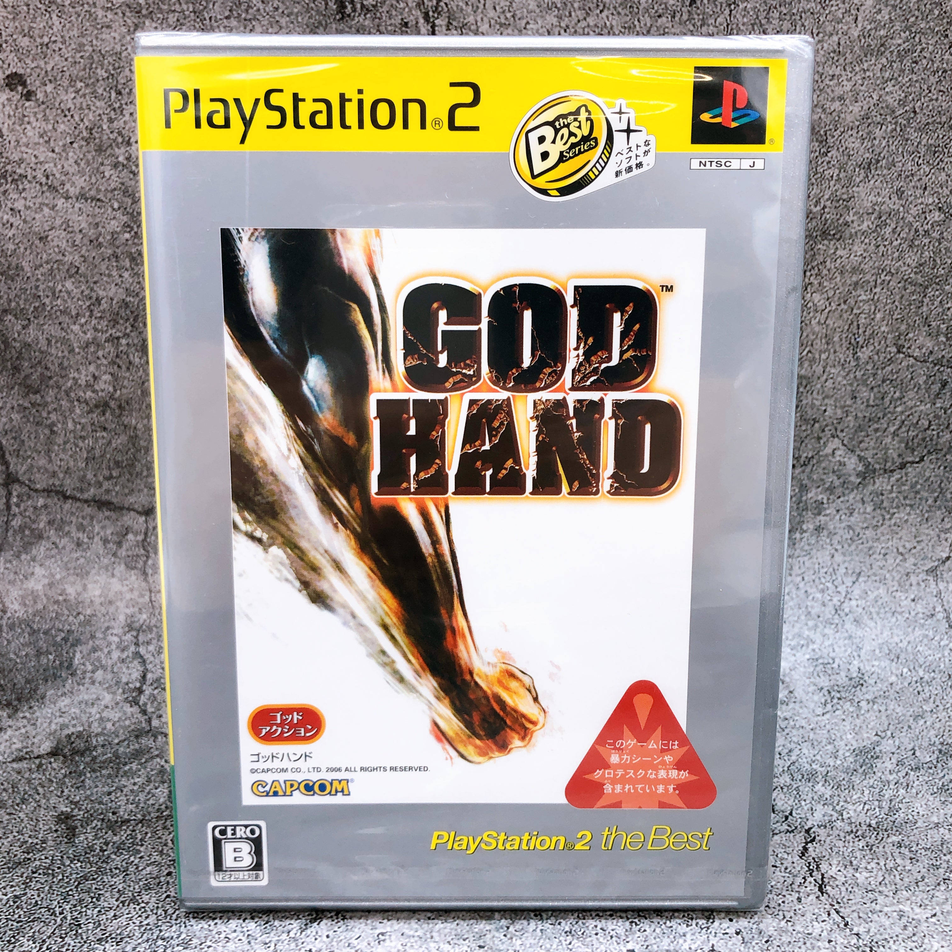 Sony Playstation 2 God Hand the Best PS2 Capcom Japan Game Sealed New