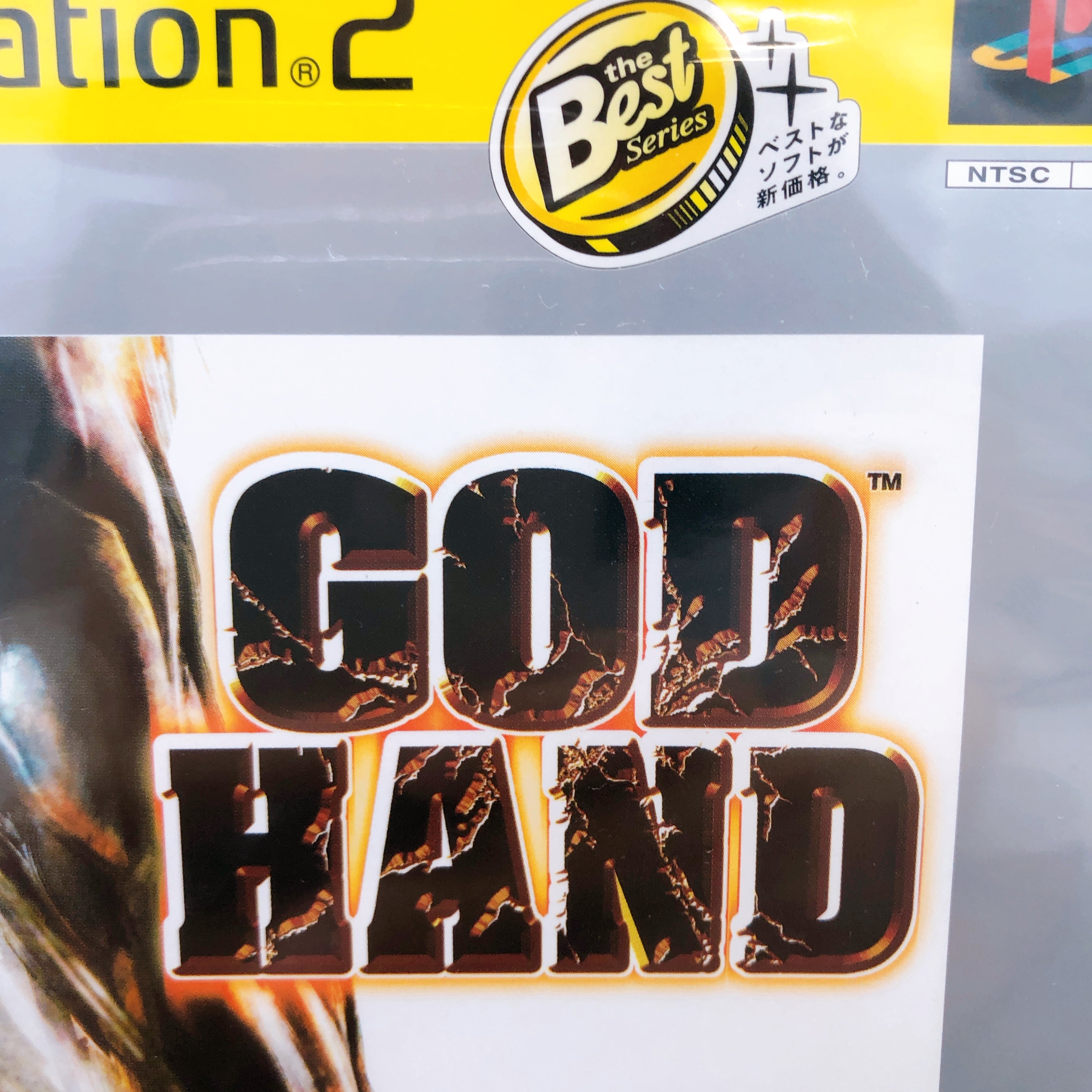 Sony Playstation 2 God Hand the Best PS2 Capcom Japan Game Sealed New