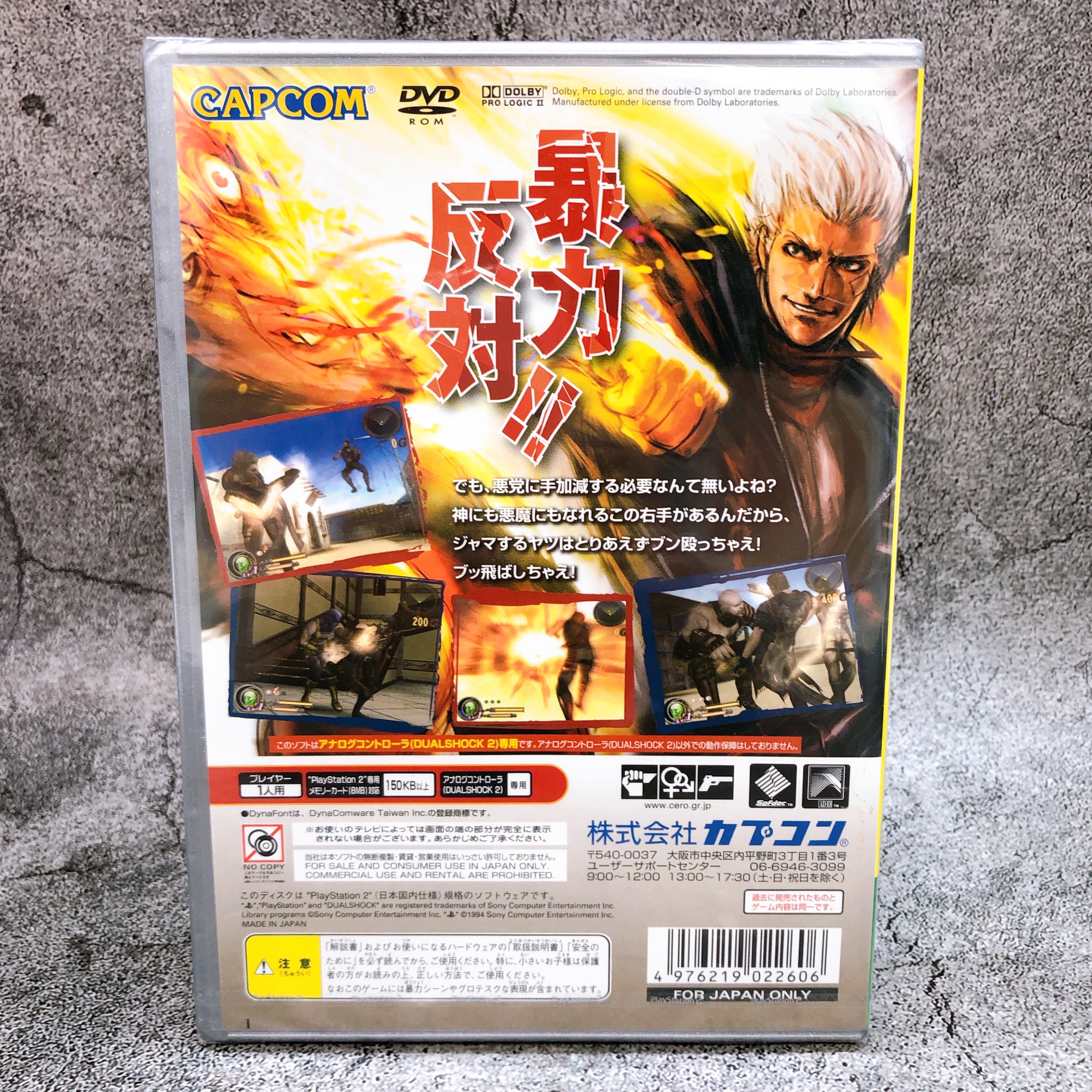Sony Playstation 2 God Hand the Best PS2 Capcom Japan Game Sealed New