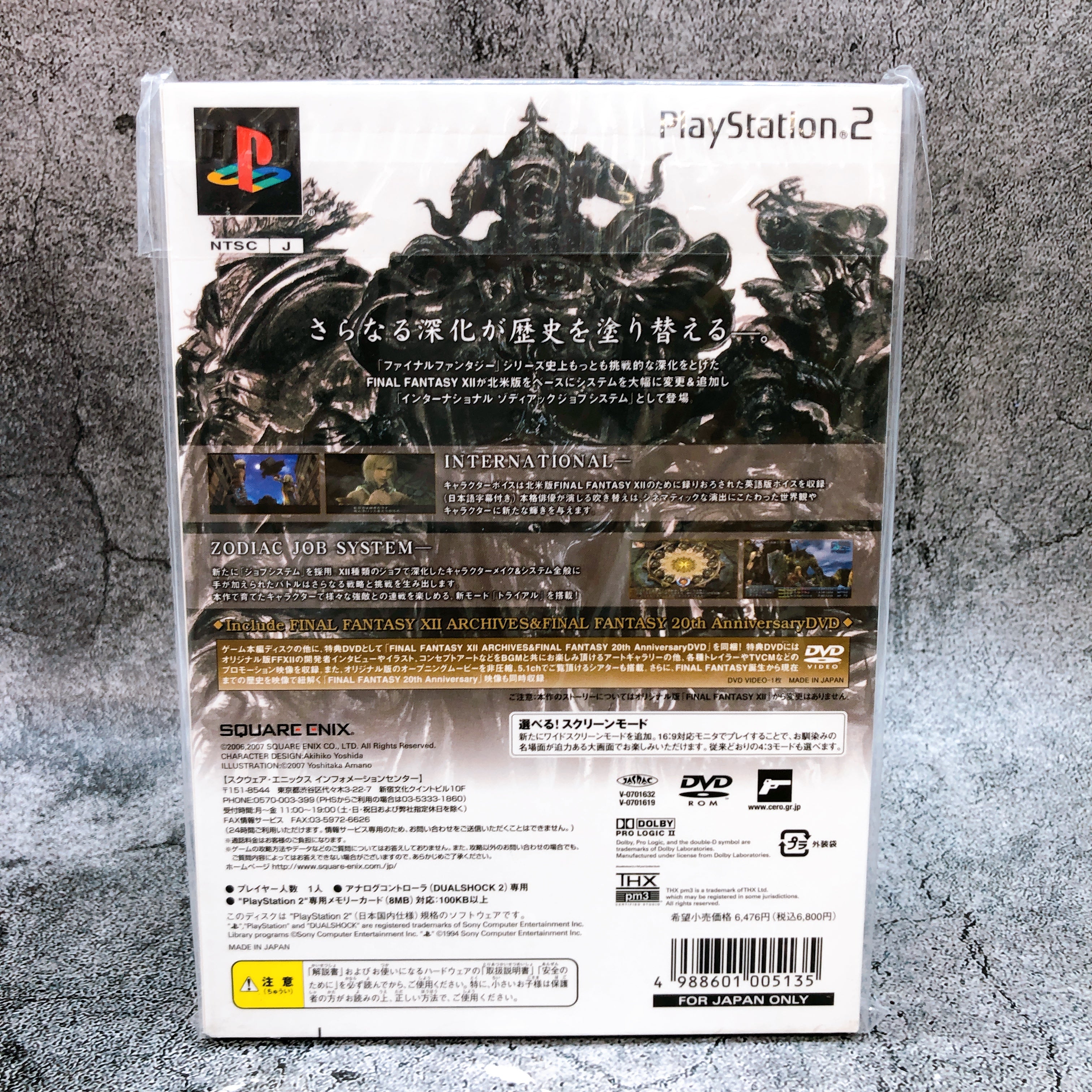 Playstation 2 Final Fantasy XII International Zodiac Job System PS2 Sealed New
