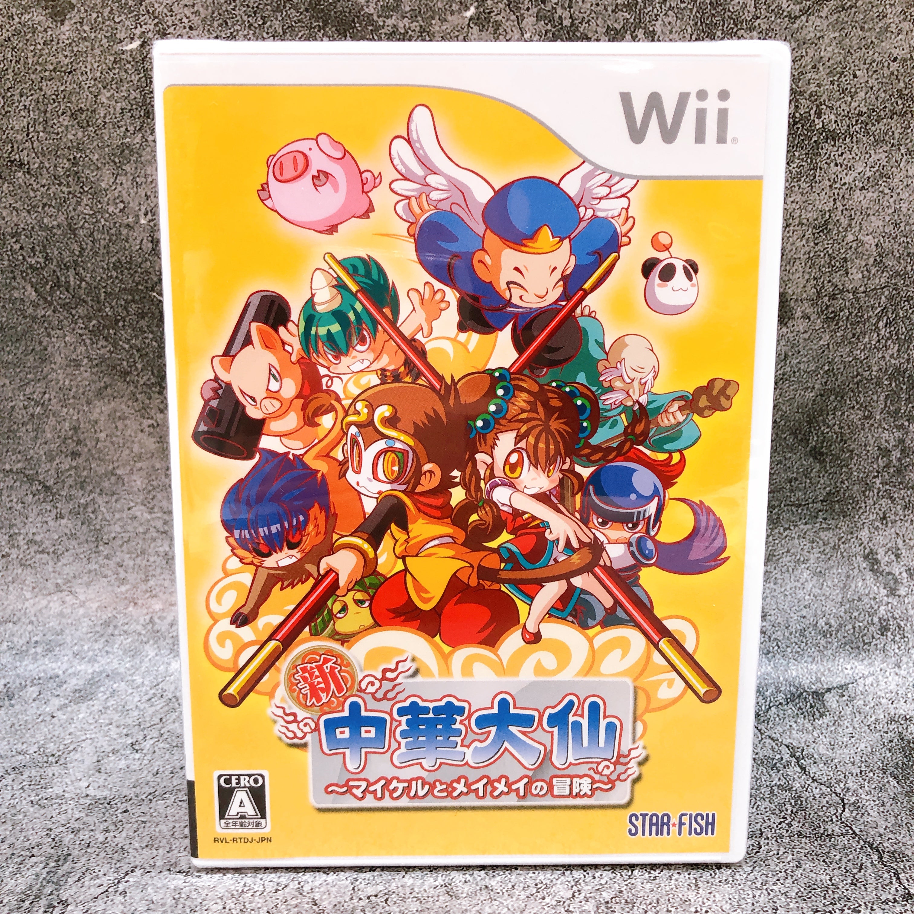 Nintendo Wii Shin Chuuka Taisen Michael to Meimei no Bouken Star Fish Game NEW
