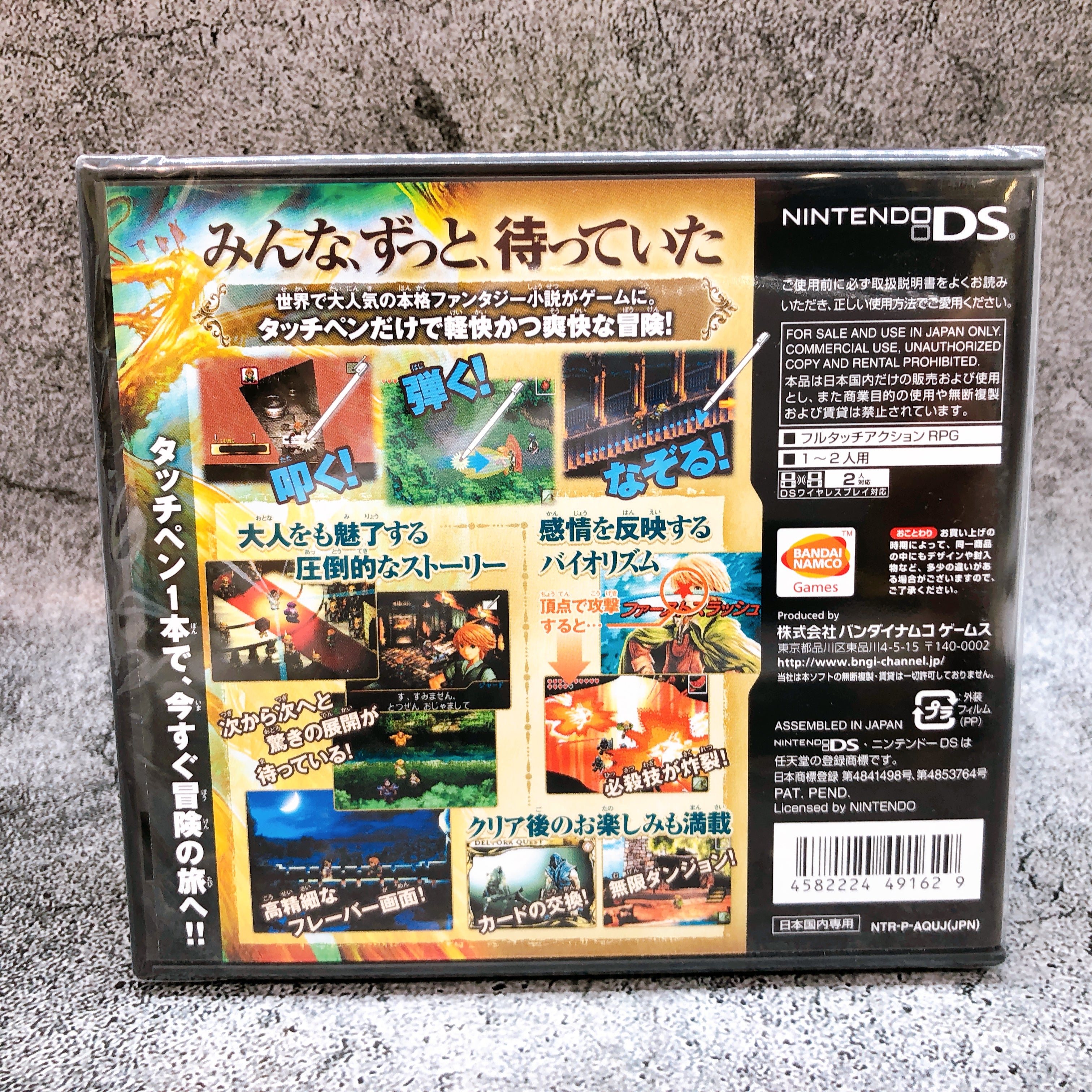 Nintendo DS Deltora Quest The Seven Gems RPG Bandai Namco Game Japan Sealed NEW