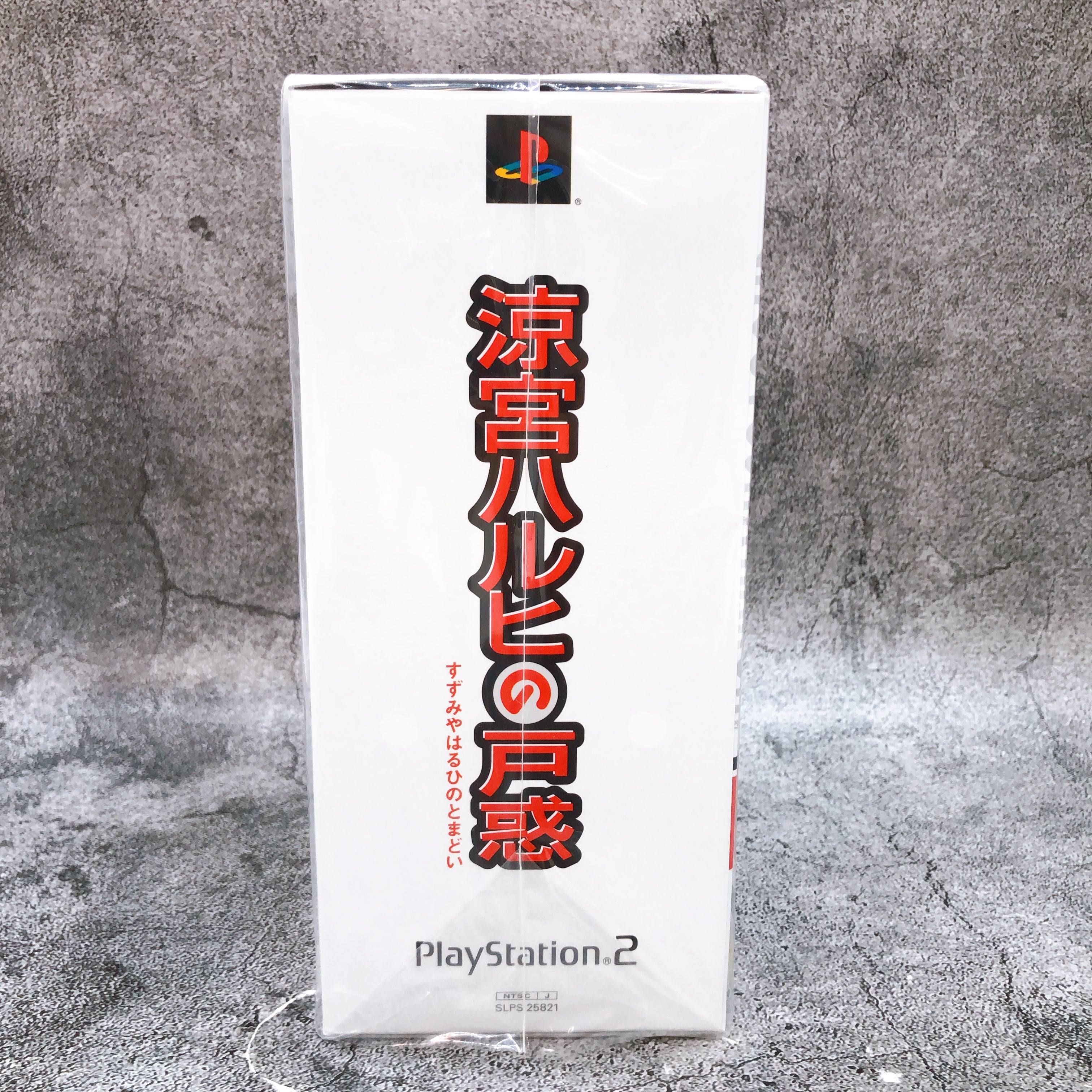 Playstation 2 Suzumiya Haruhi no Tomadoi Limited Edition PS2 Game Sealed New