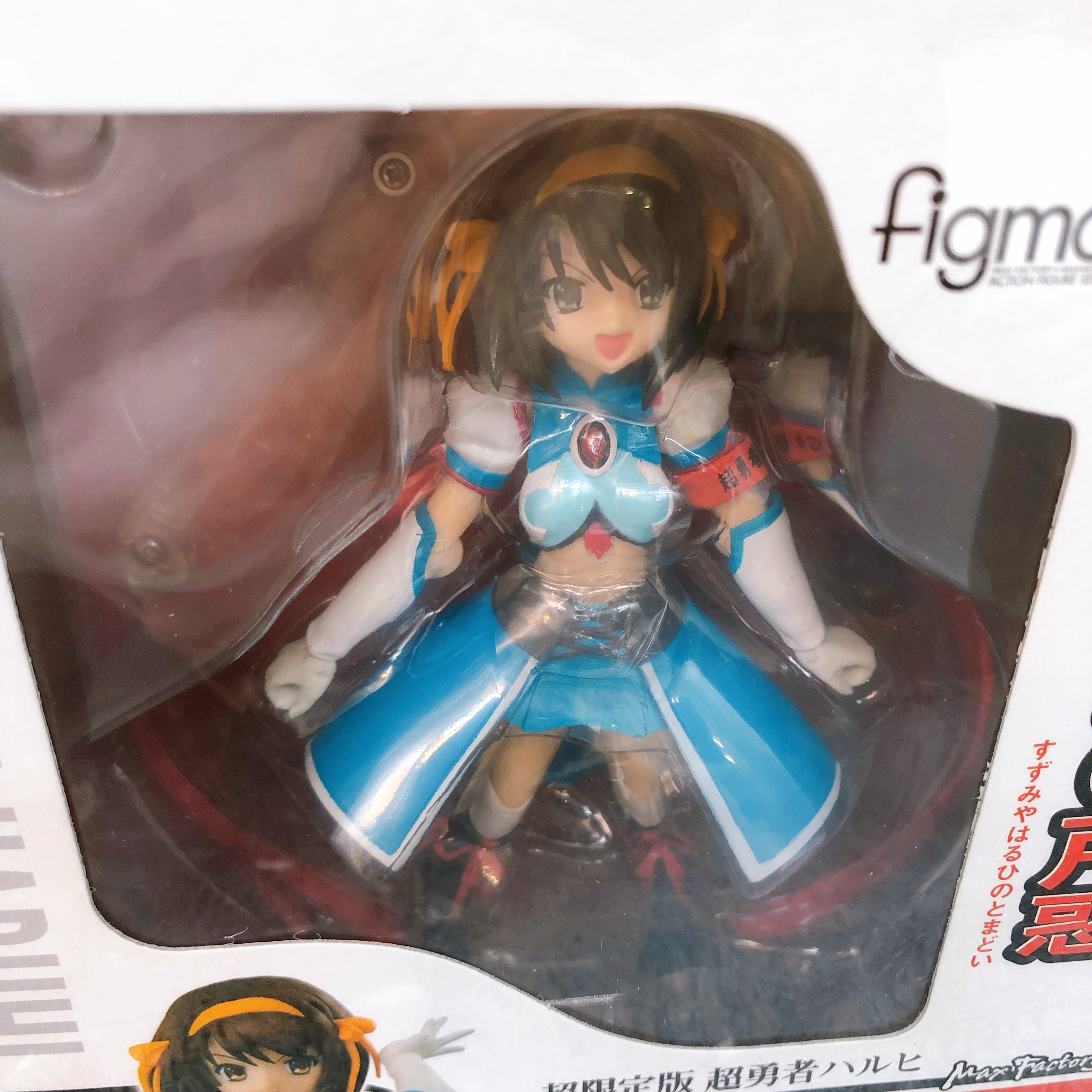 PS2 Suzumiya Haruhi no Tomadoi Limited Edition PlayStation 2 Japan Game Sealed