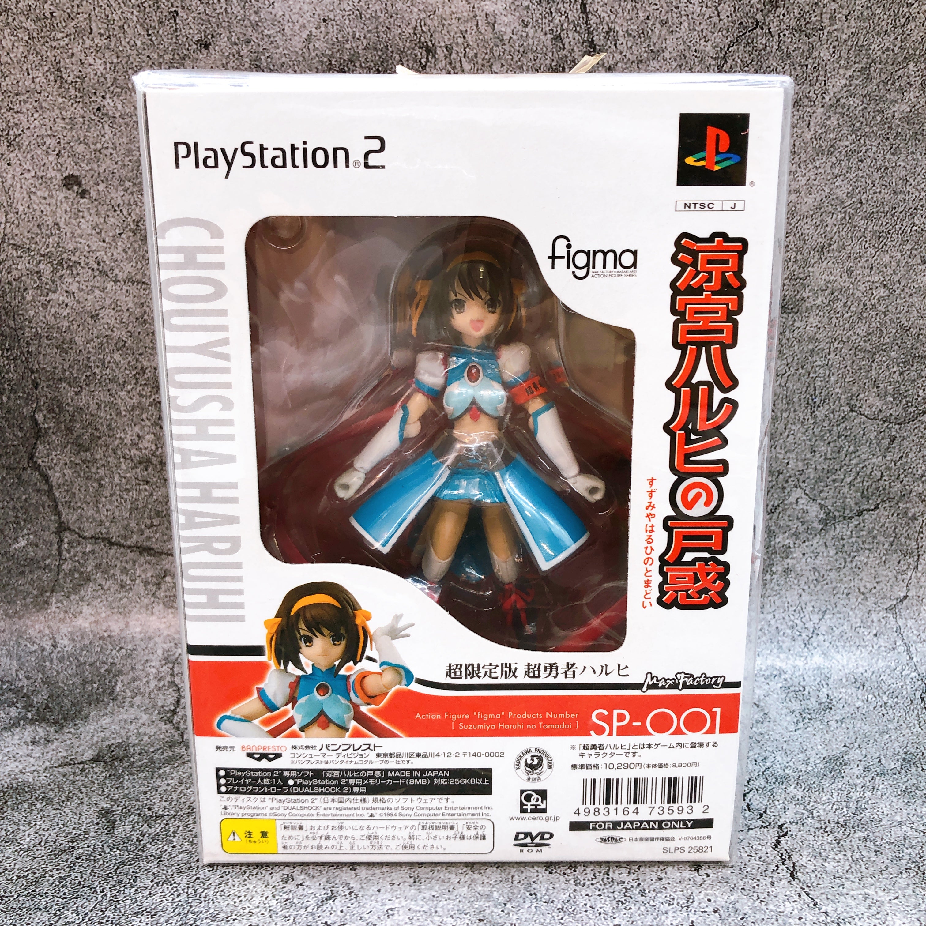 PS2 Suzumiya Haruhi no Tomadoi Limited Edition PlayStation 2 Japan Game Sealed