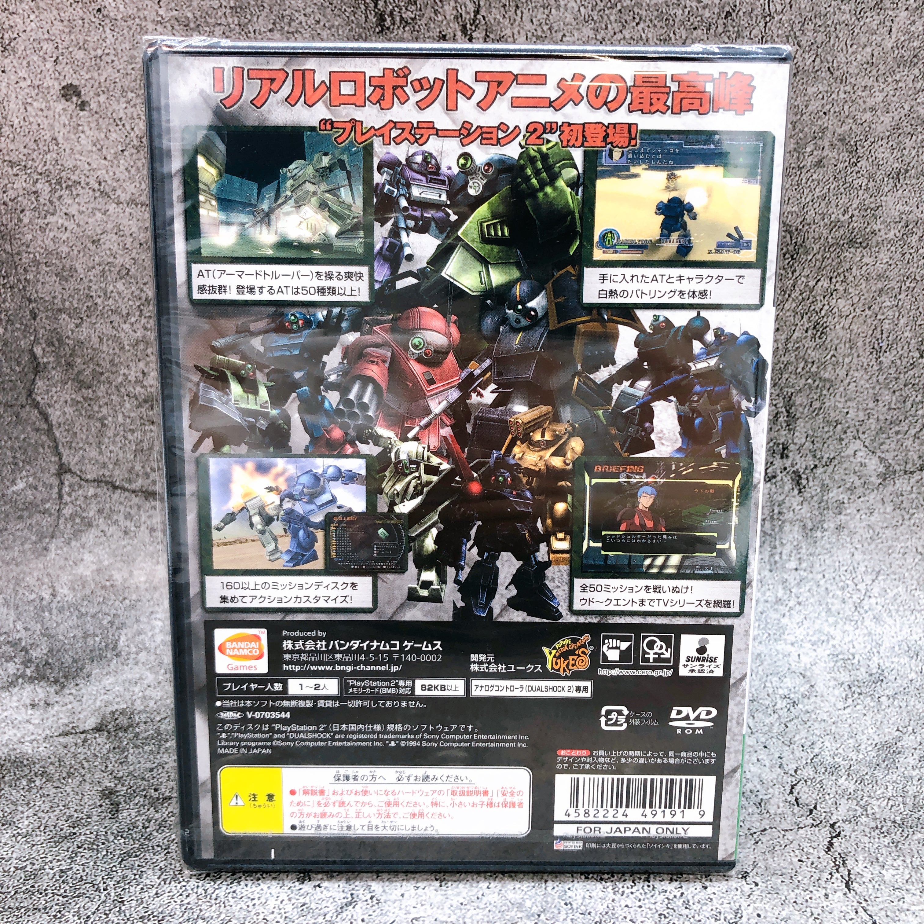 PlayStation 2 Armored Trooper Votoms BANDAI NAMCO PS2 Japan Game Sealed NEW