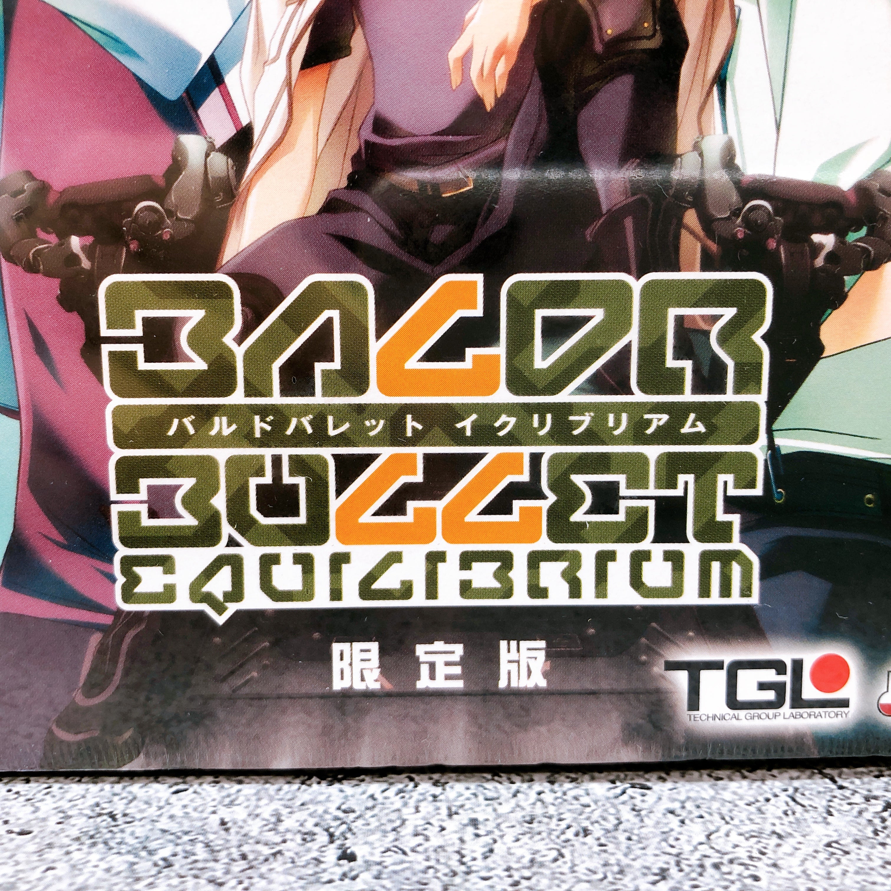 PS2 Baldr Bullet Equilibrium Limited Edition PlayStation 2 Alchemist Japan Game