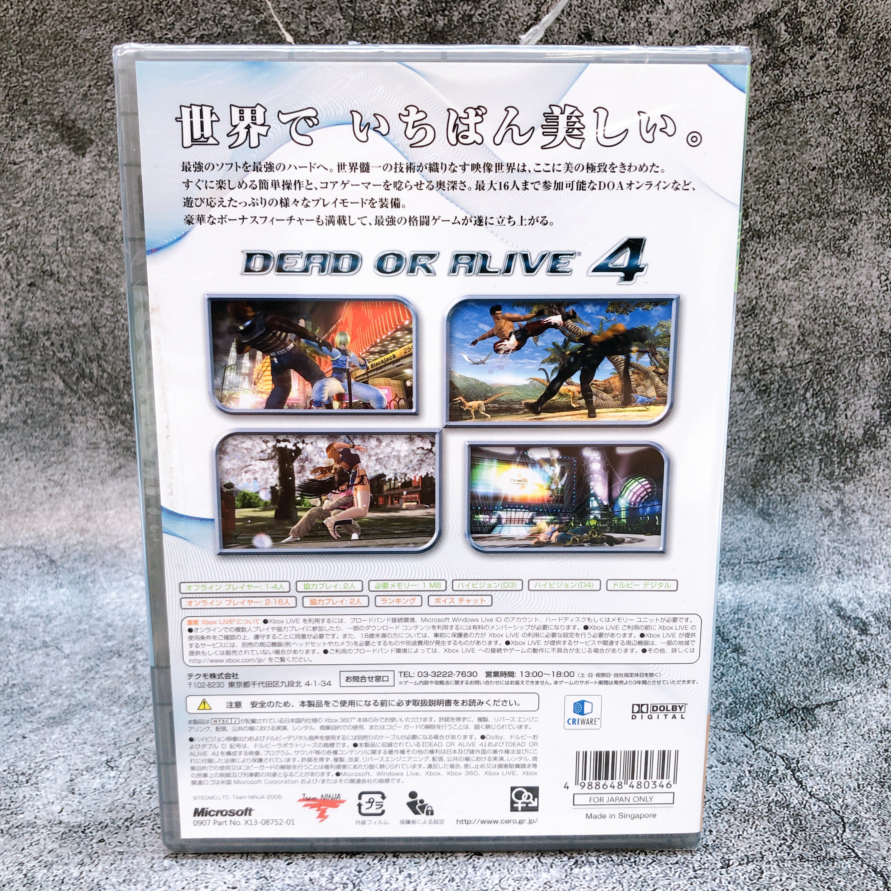 Microsoft Xbox 360 Dead or Alive 4 Platinum Collection Japan Game Sealed New