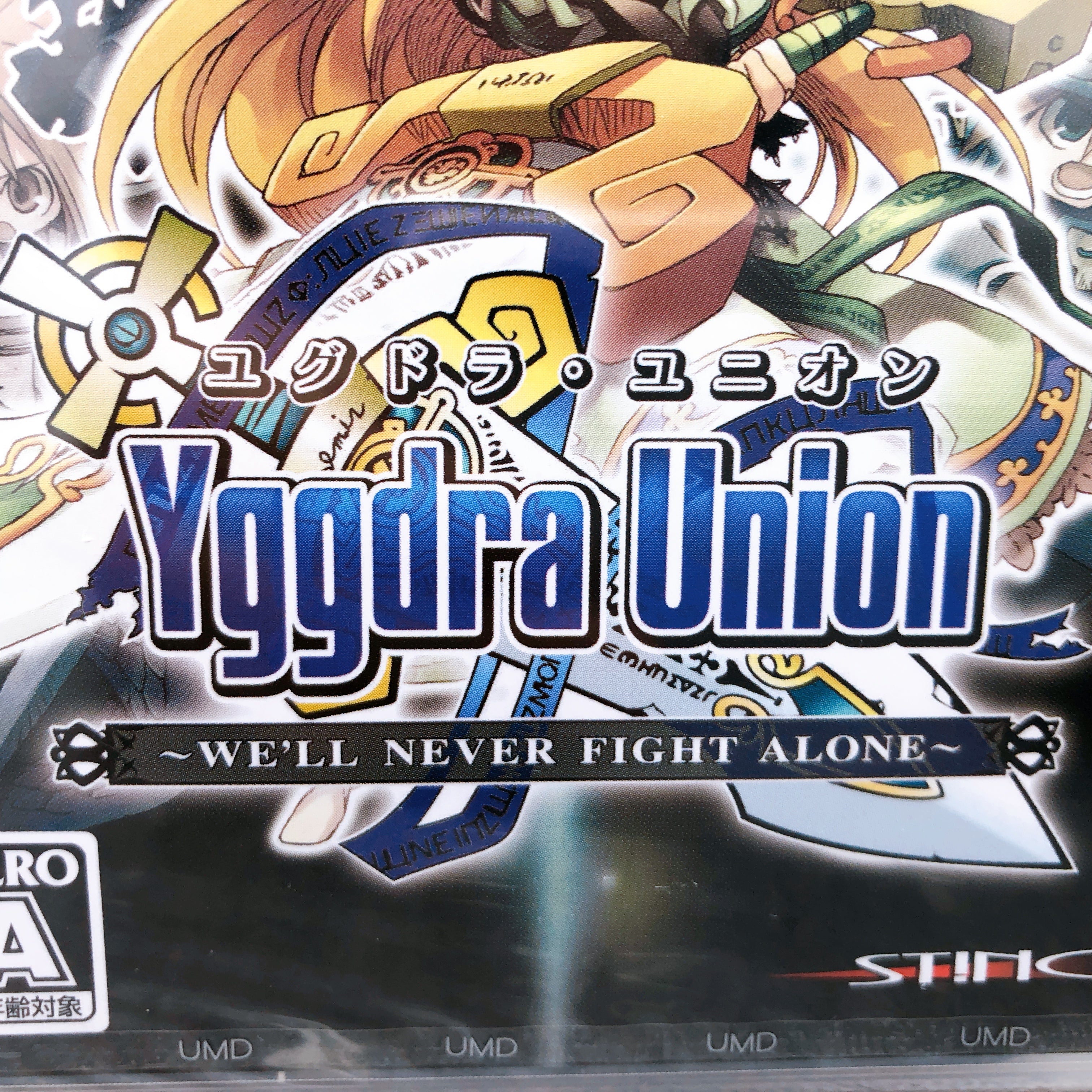 PSP Yggdra Union Sting Japan Game PlayStation Portable Sealed New