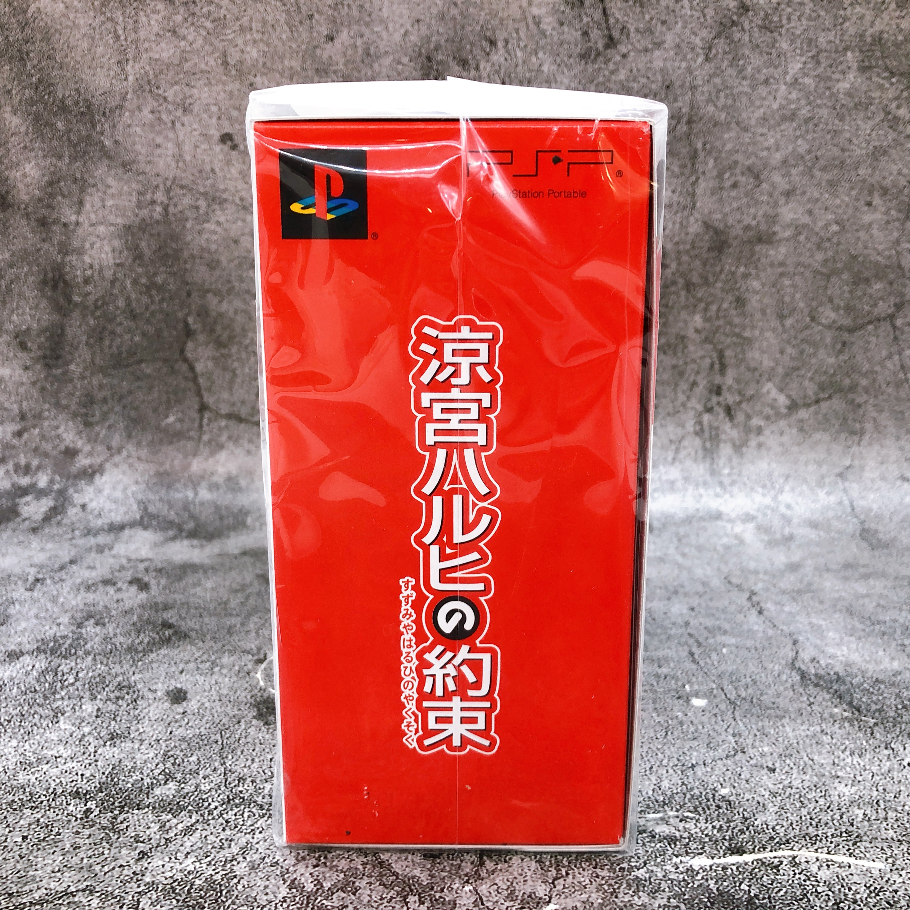 PSP Suzumiya Haruhi no Yakusoku Super Premium Limited Box PS Portable Sealed New