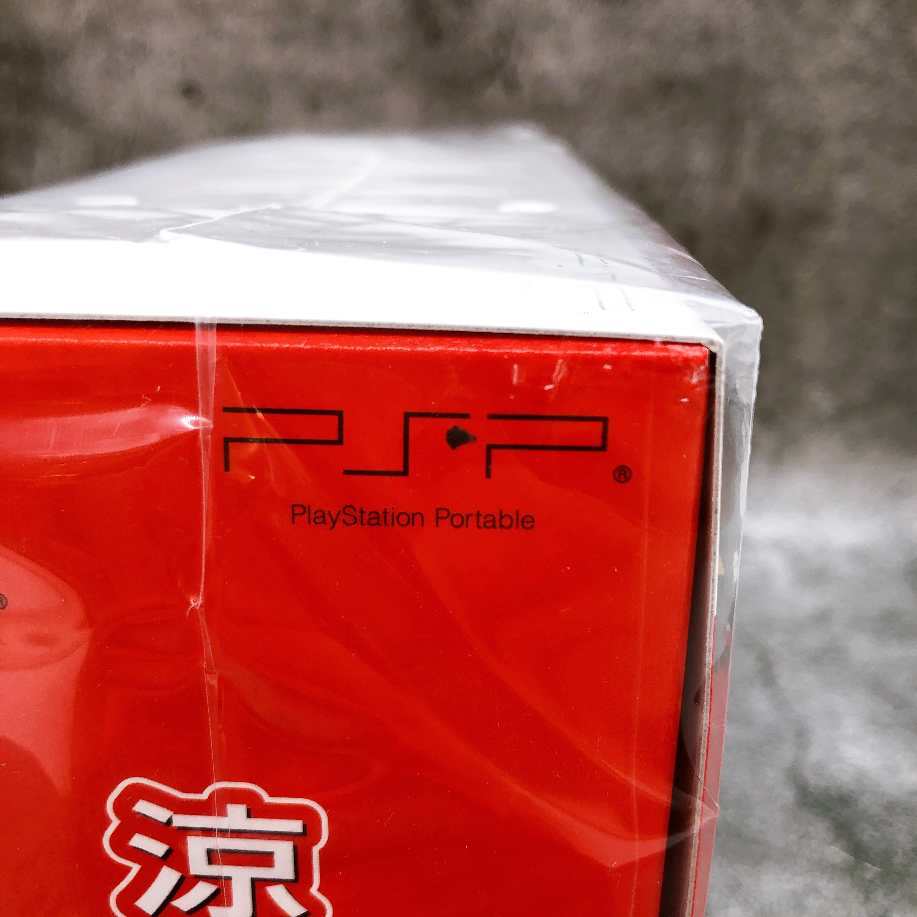 PSP Suzumiya Haruhi no Yakusoku Super Premium Limited Box PS Portable Sealed New