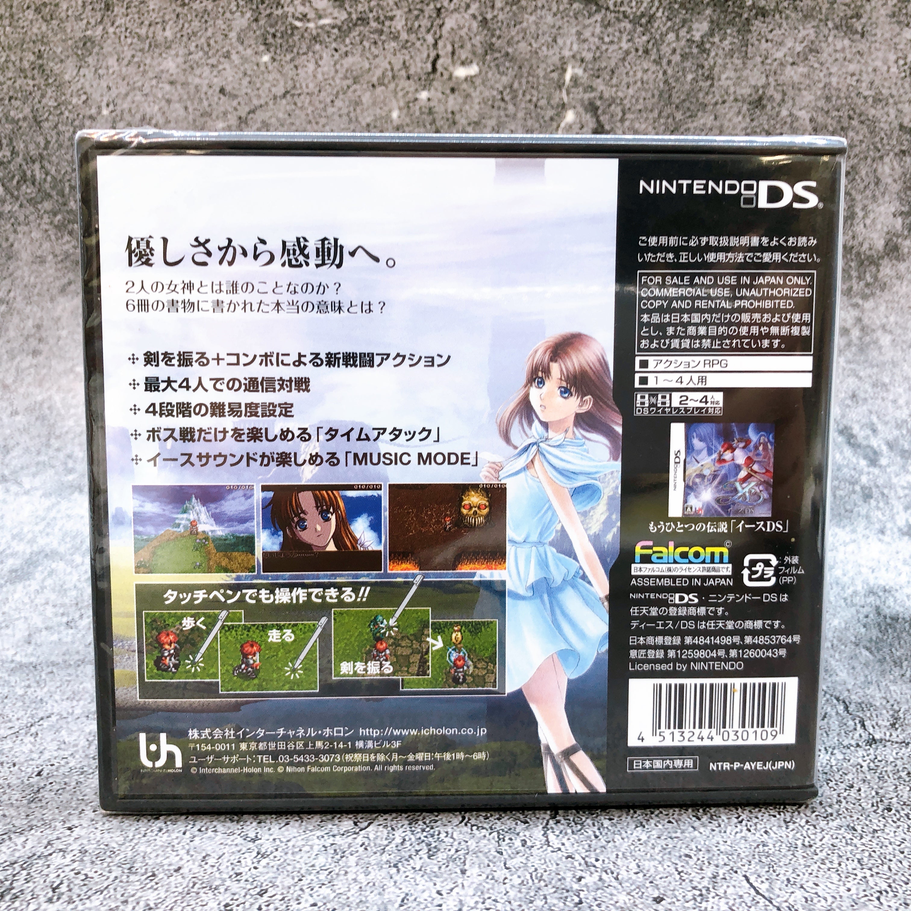 Nintendo DS Ys II 2 DS Interchannel Holon Japan Game Sealed New