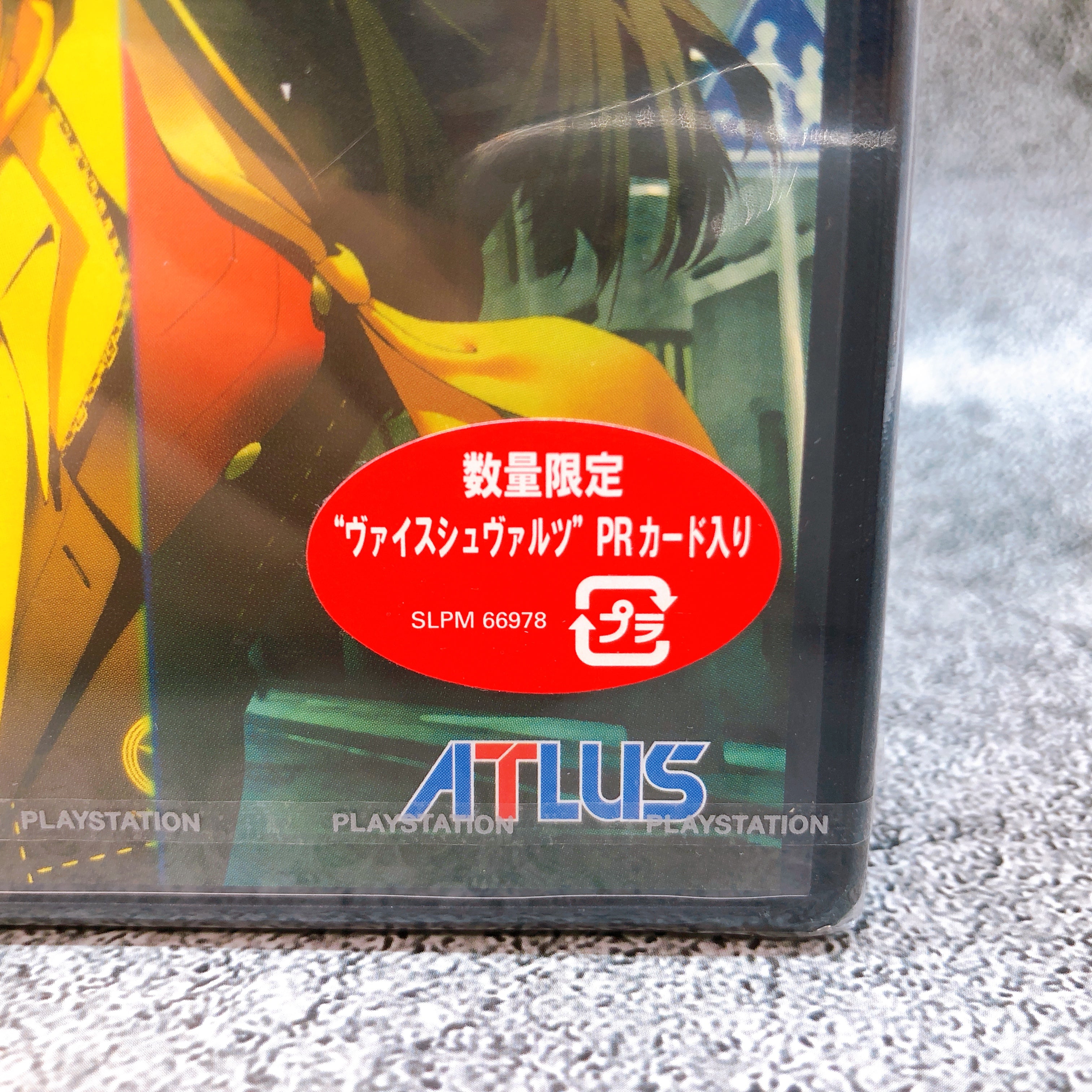 Playstation 2 Persona 4 P4 First Release Edition PS2 ATLUS Japan Game Sealed New