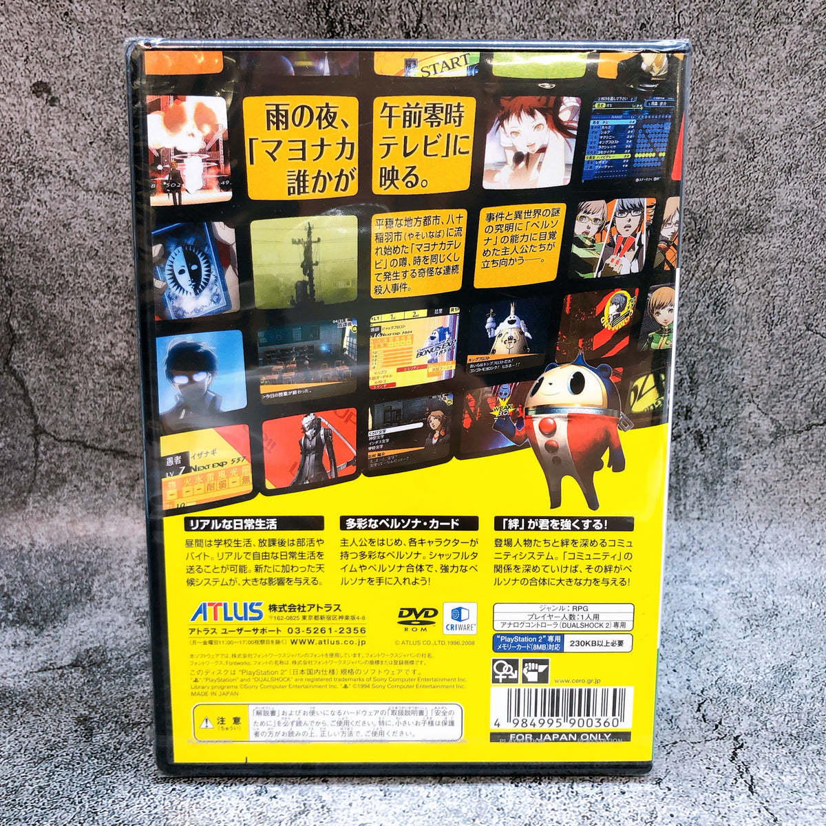 PS2 Persona 4 P4 First Release Edition PlayStation 2 ATLUS Japan Game Sealed NEW