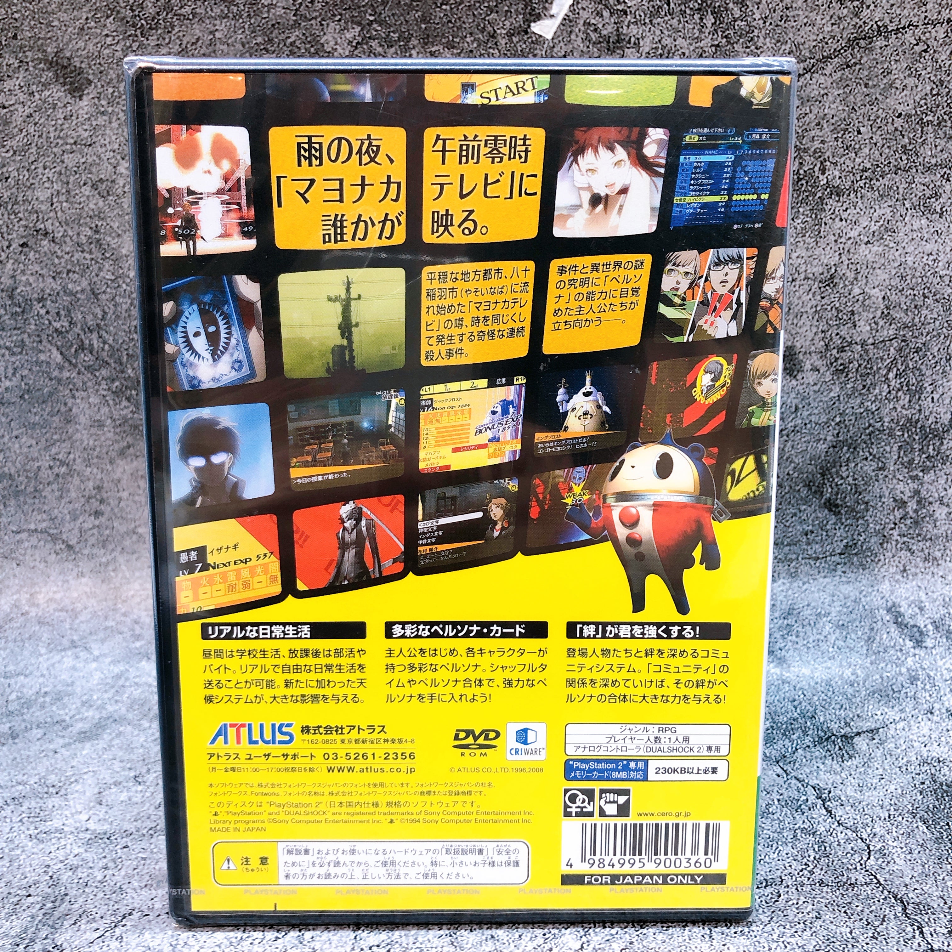 Playstation 2 Persona 4 P4 First Release Edition PS2 ATLUS Japan Game Sealed New