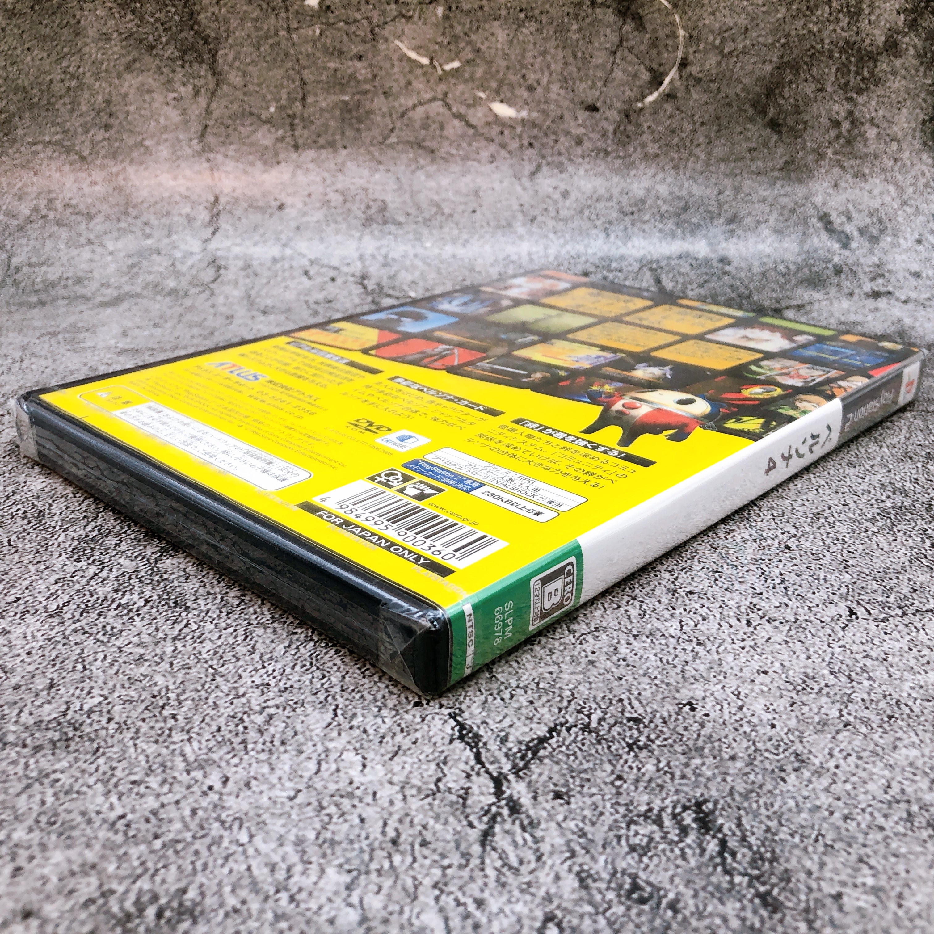 Playstation 2 Persona 4 P4 First Release Edition PS2 ATLUS Japan Game Sealed New