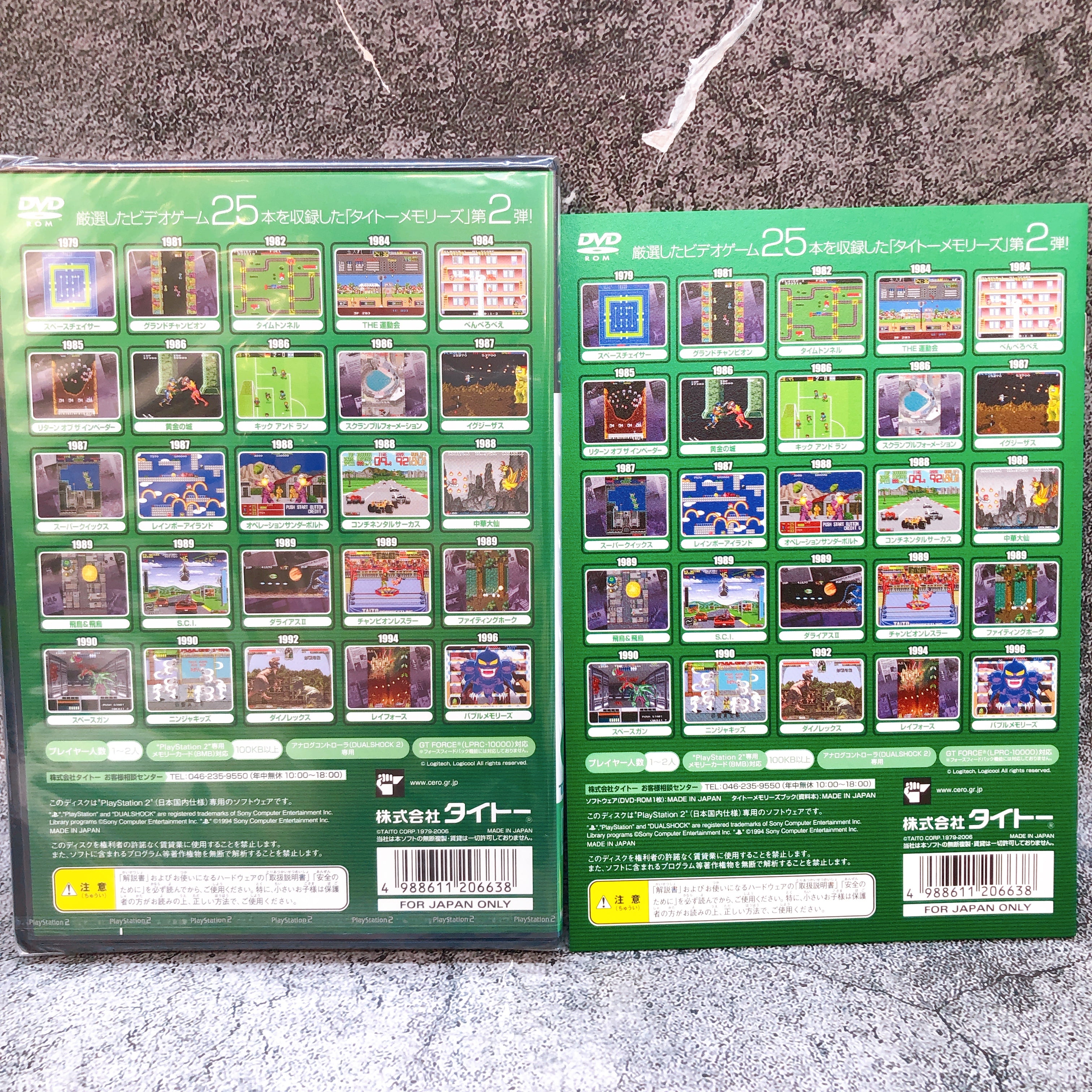 Playstation 2 Taito Memories 2 Joukan + First Limited Book PS2 Game Sealed New