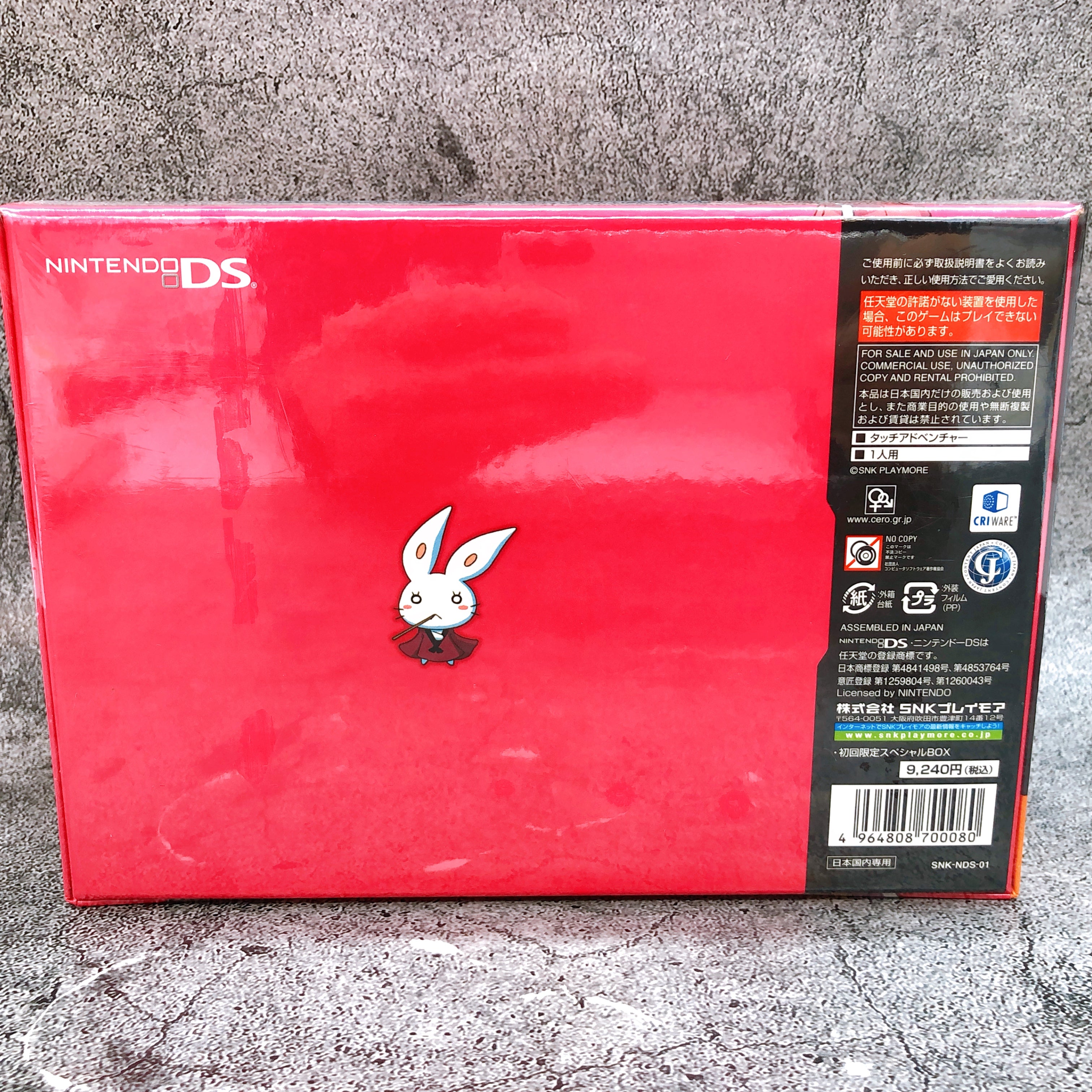 Nintendo DS Doki Doki Majo Shinpan 2 Duo First Limited Box SNK Game Sealed New