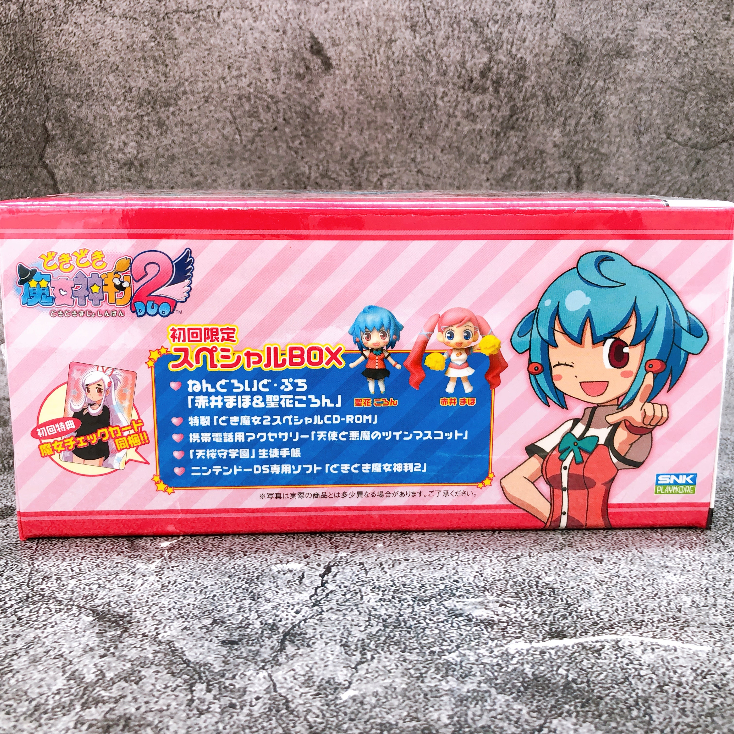 Nintendo DS Doki Doki Majo Shinpan 2 Duo First Limited Box SNK Game Sealed New