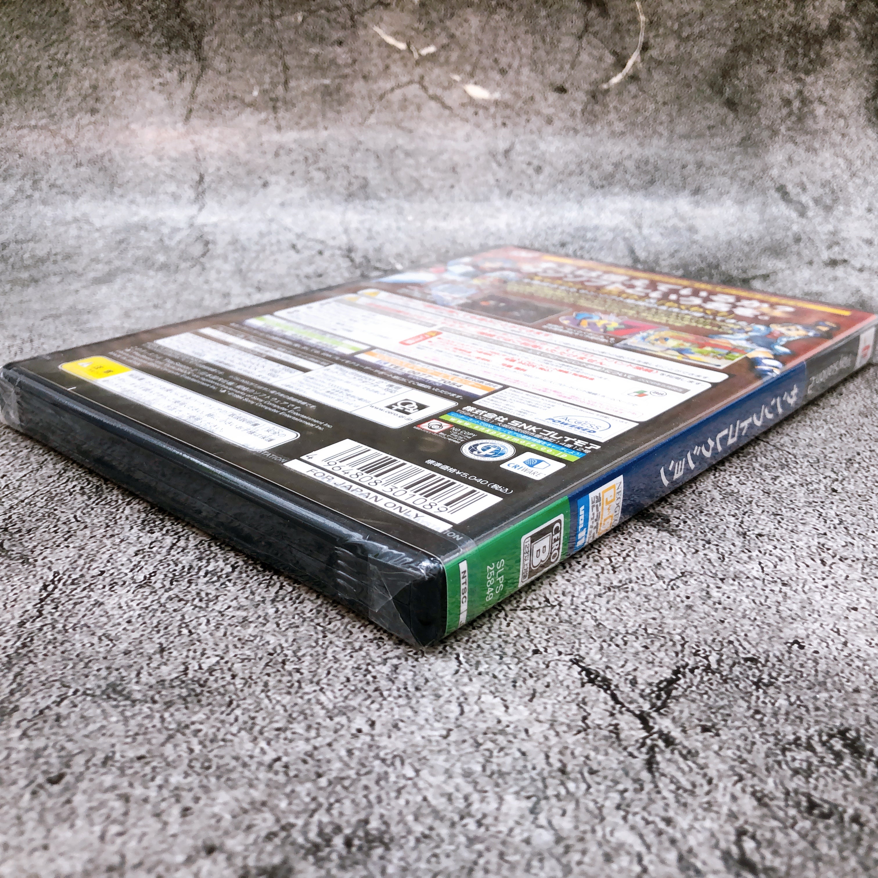 PS2 Sunsoft Collection Galaxy Fight & Wakuwaku 7 SNK Figting Game Sealed NEW