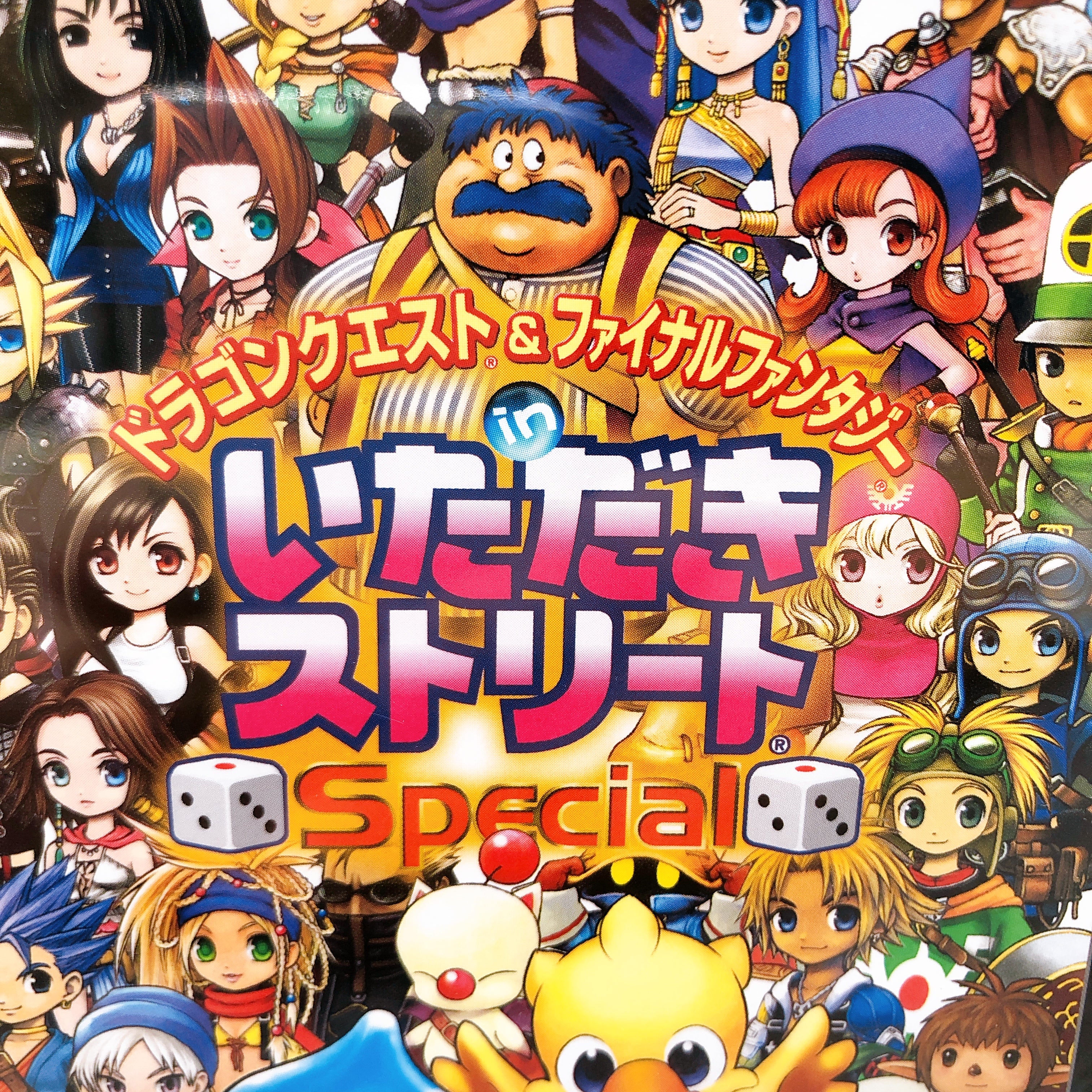 Playstation 2 Dragon Quest & Final Fantasy in Itadaki Street PS2 Game Sealed NEW