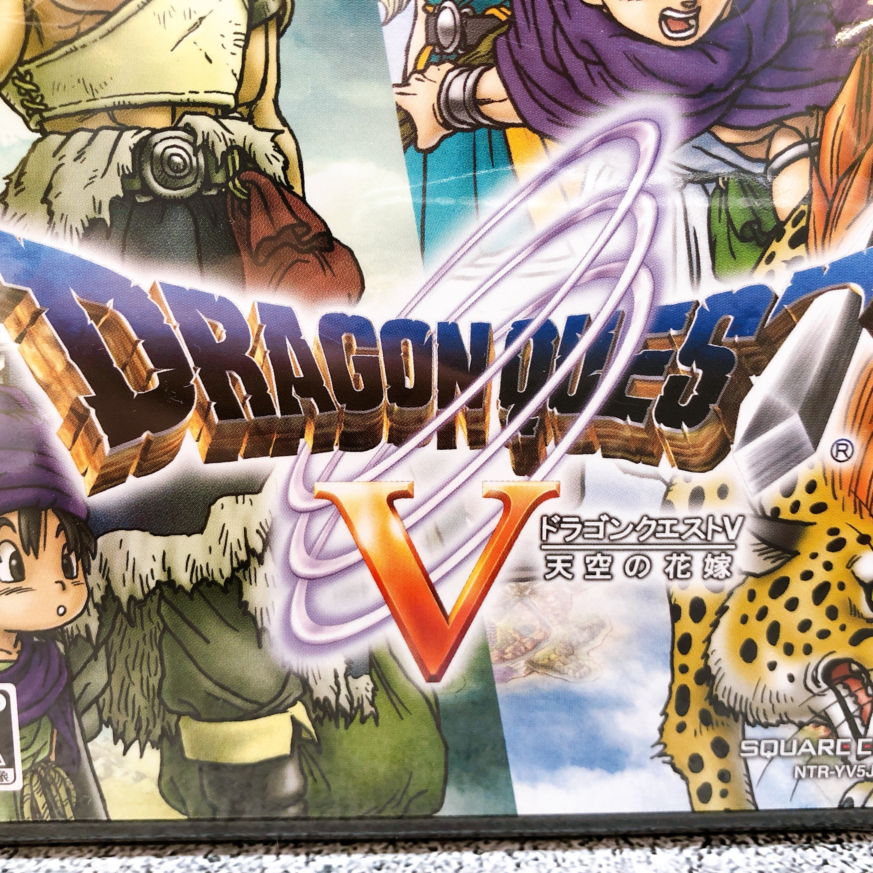 Nintendo DS Dragon Quest V 5 Hand of the Heavenly Bride Japan Game Sealed New