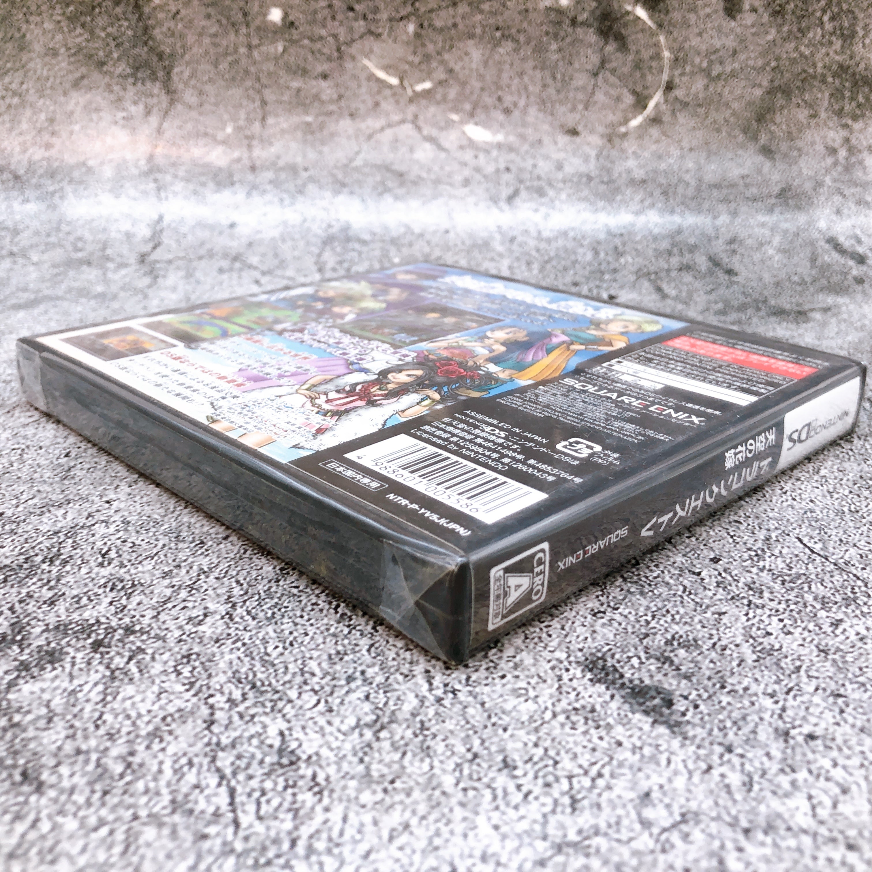 Nintendo DS Dragon Quest V 5 Hand of the Heavenly Bride Japan Game Sealed New