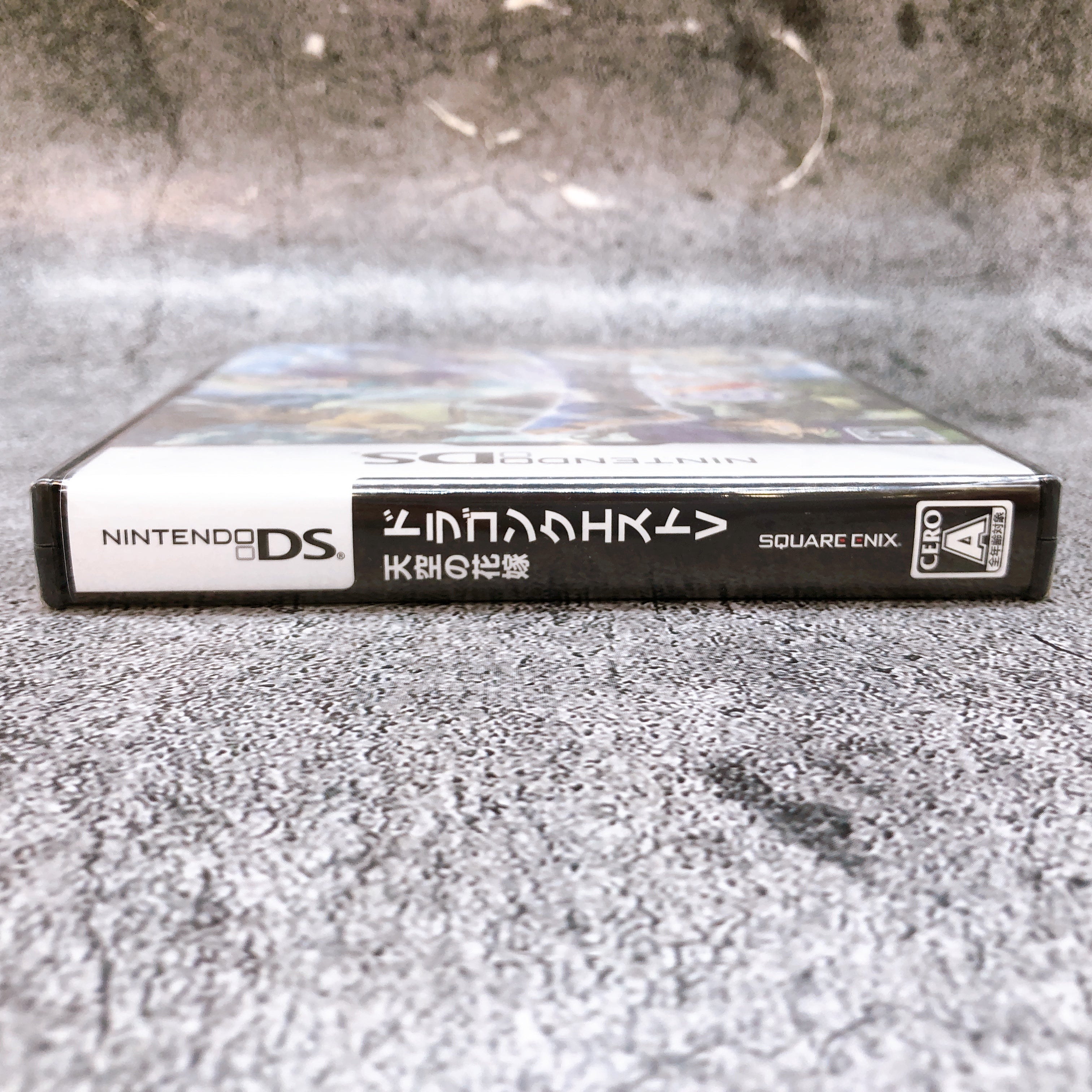 Nintendo DS Dragon Quest V 5 Hand of the Heavenly Bride Japan Game Sealed New