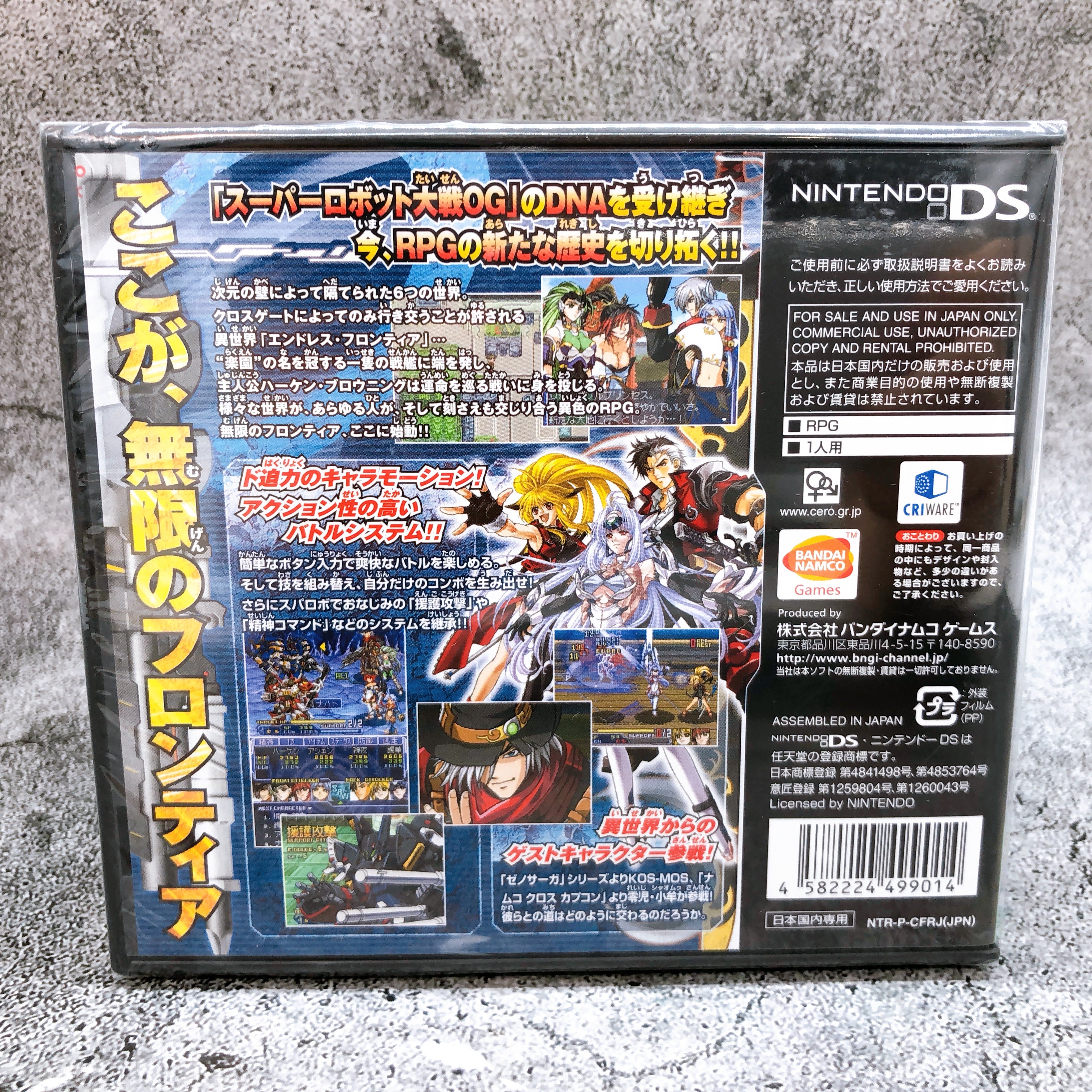 Nintendo DS Super Robot Wars Taisen OG Saga Endless Frontier Game Sealed New