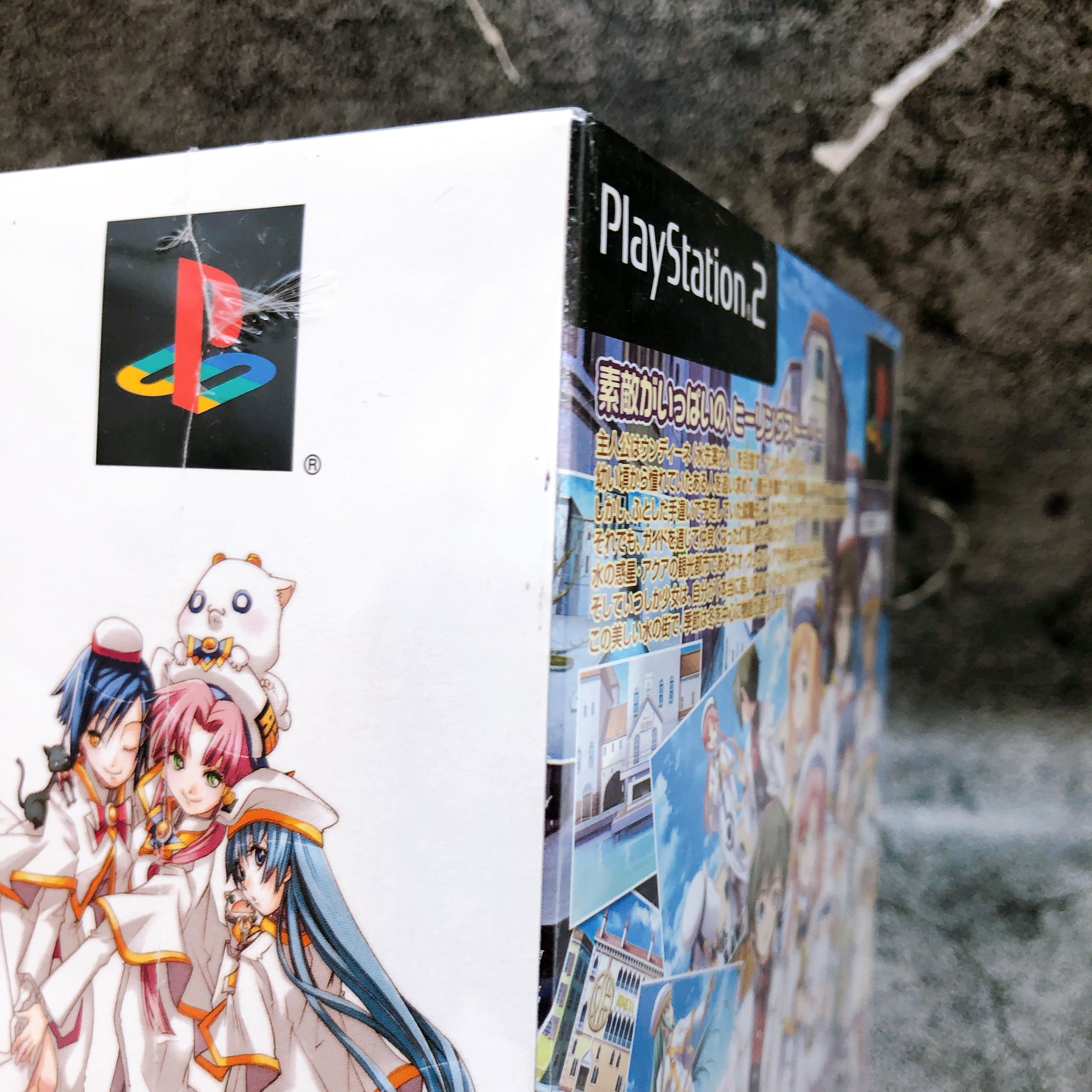 PS2 ARIA The ORIGINATION Aoi Hoshi no El Cielo PlayStation 2 Japan Game Sealed